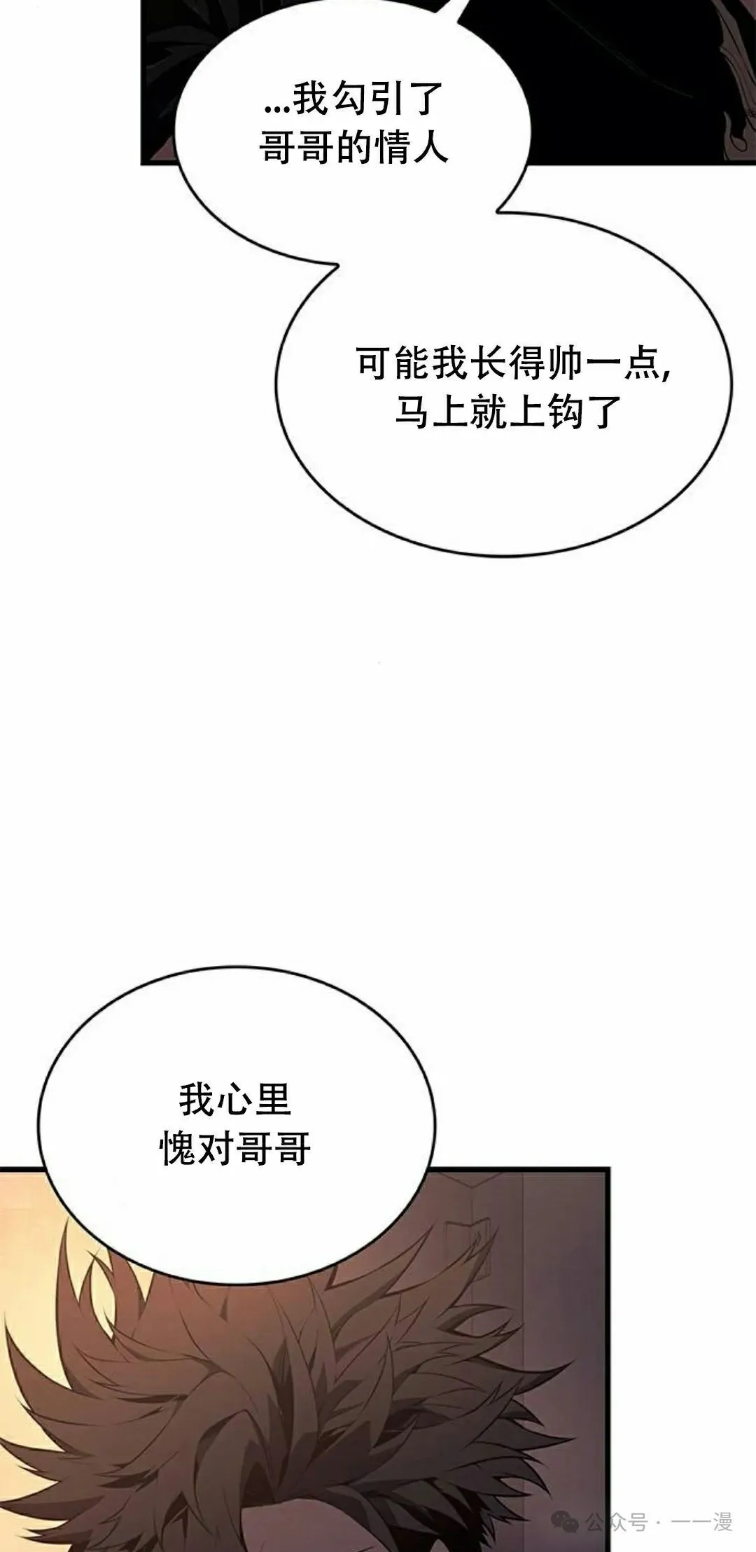 第34集 第48页