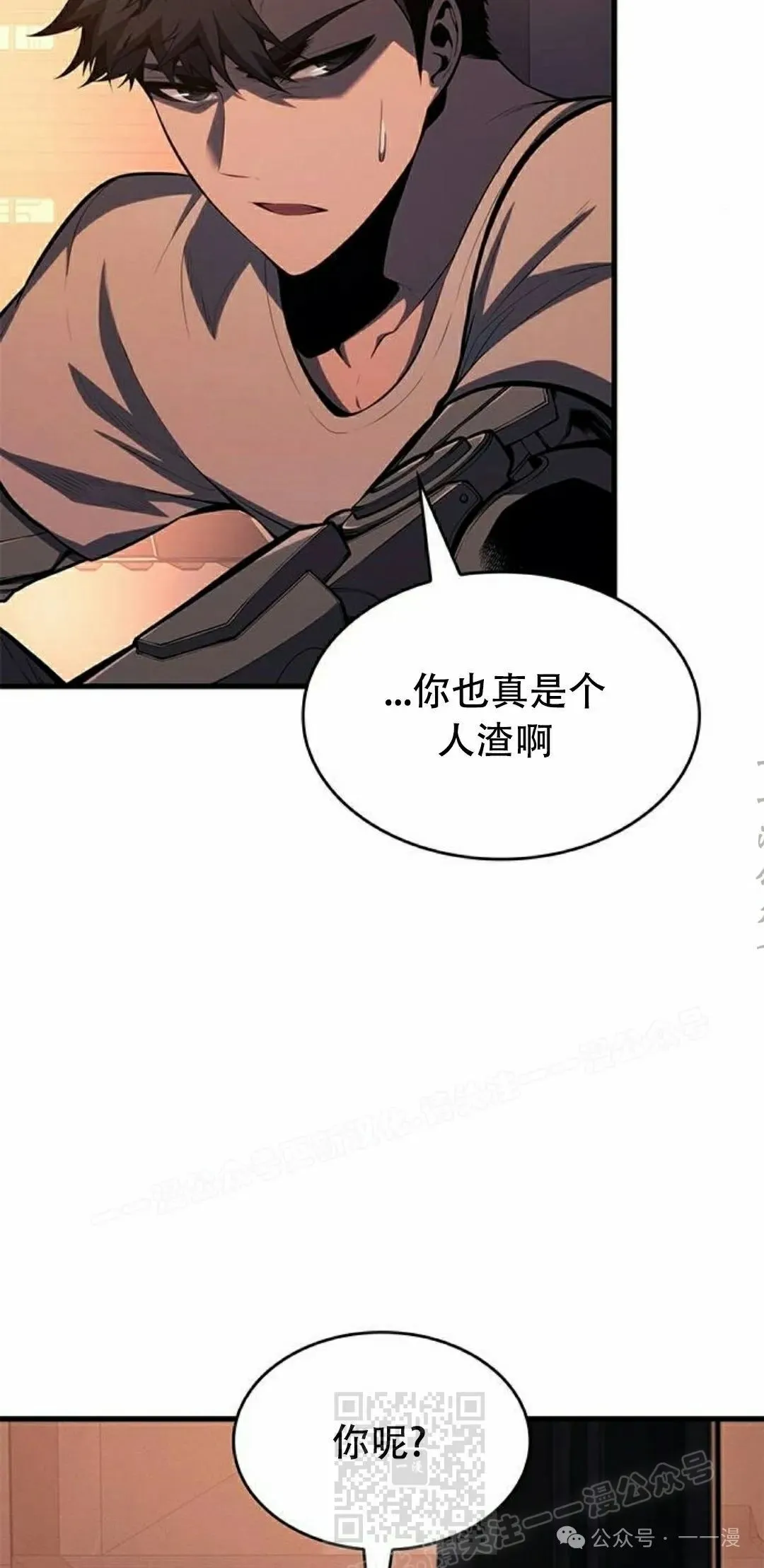 第34集 第49页