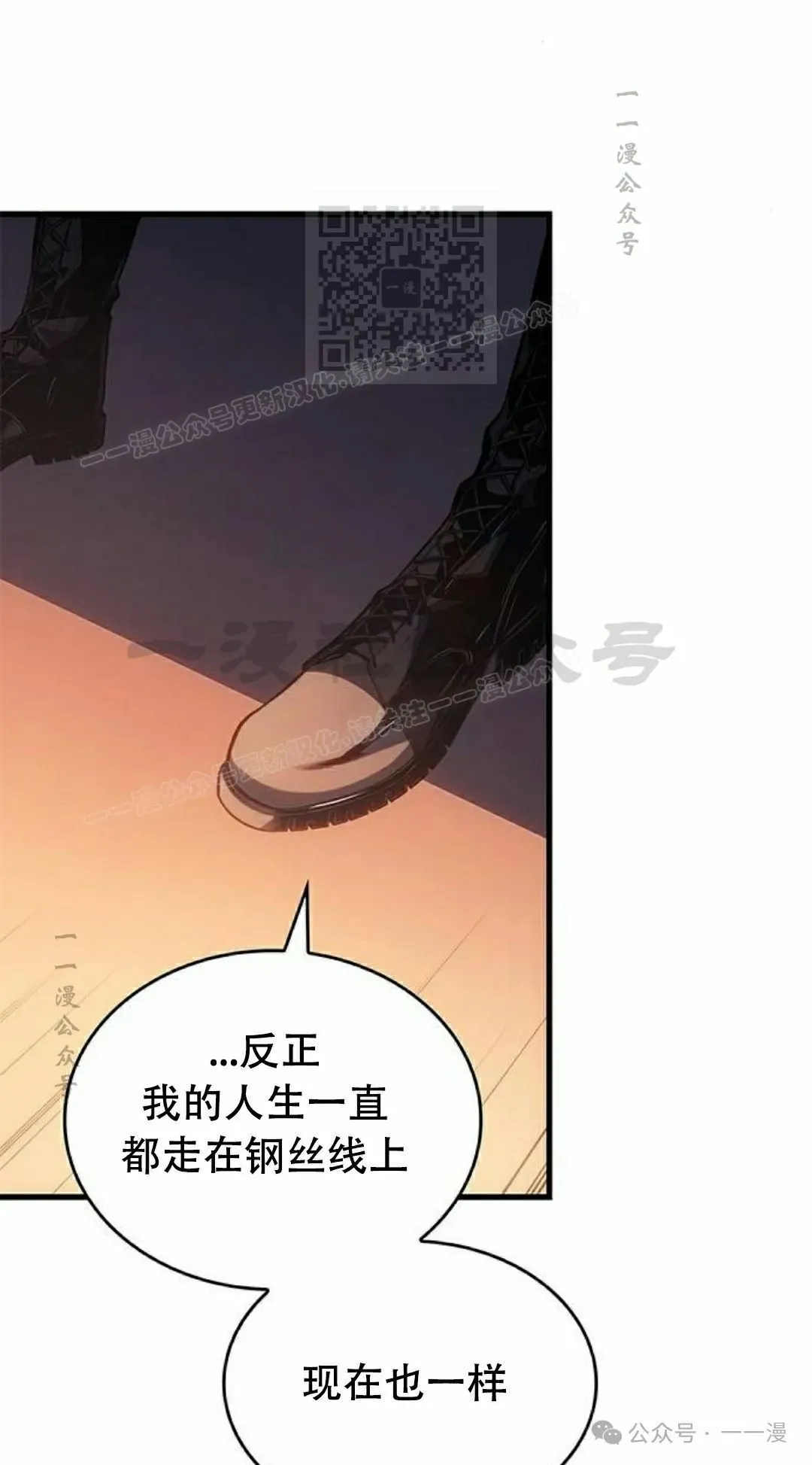 第34集 第51页