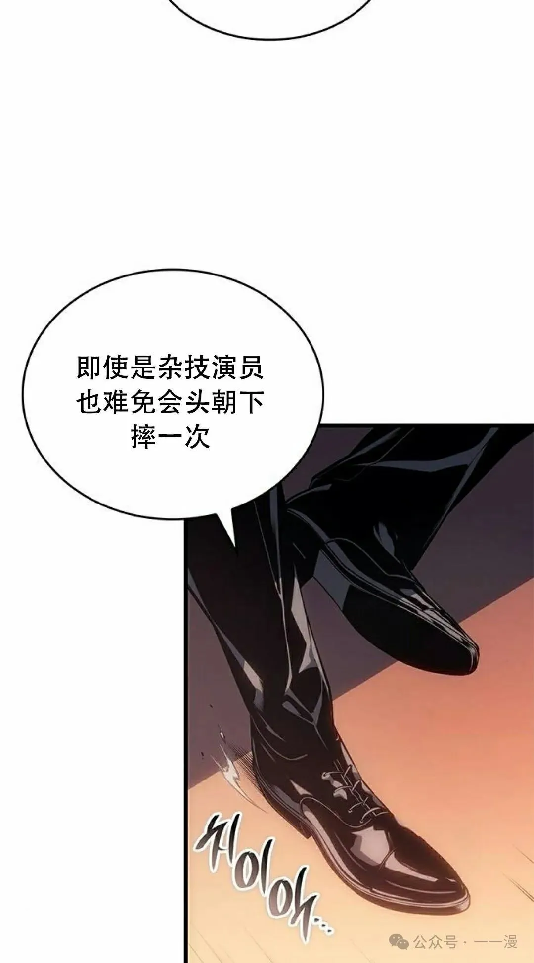 第34集 第52页