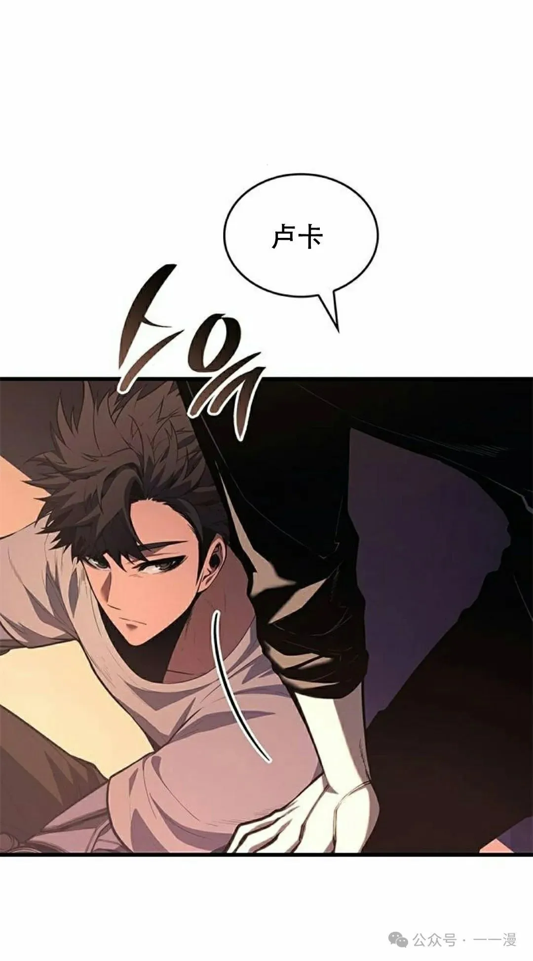 第34集 第55页