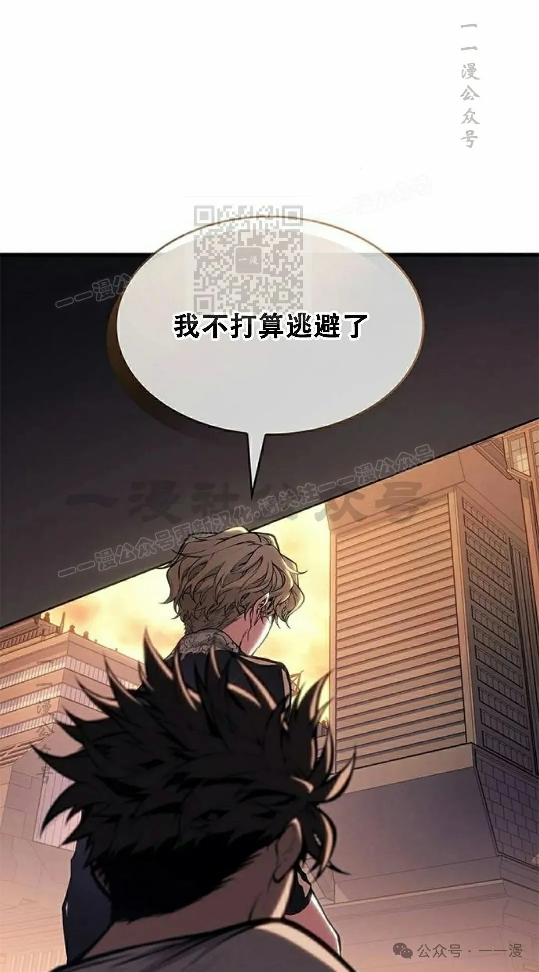 第34集 第56页
