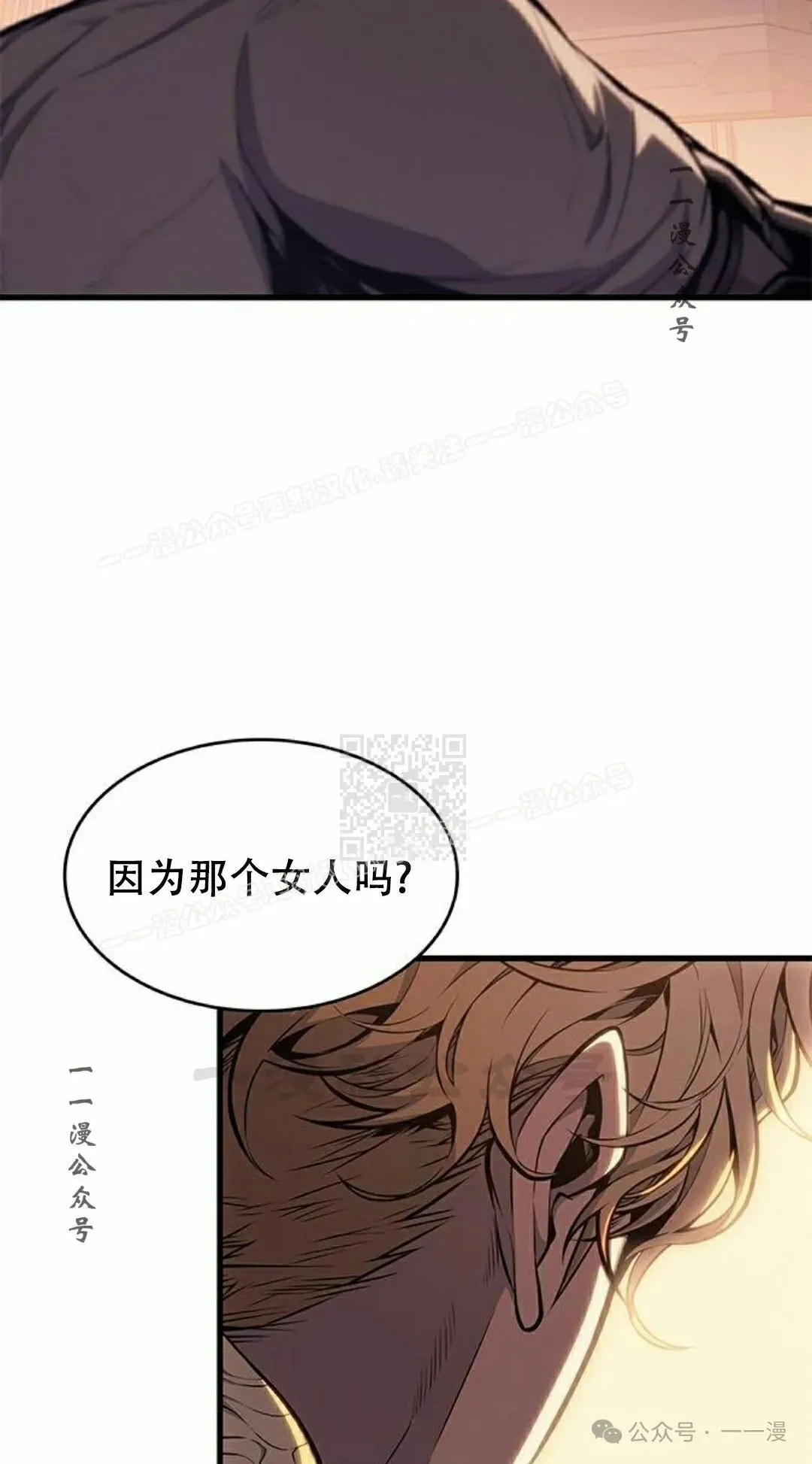 第34集 第57页