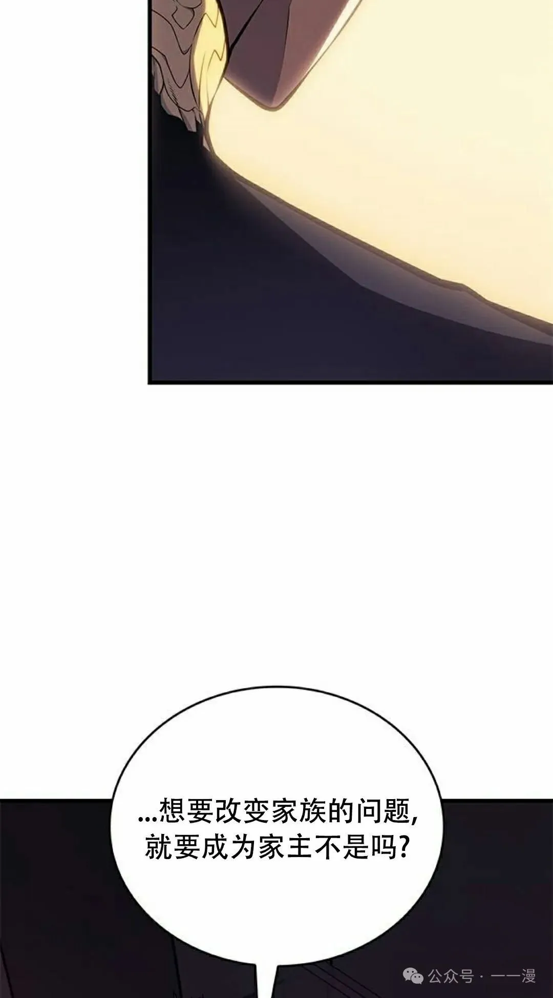 第34集 第58页