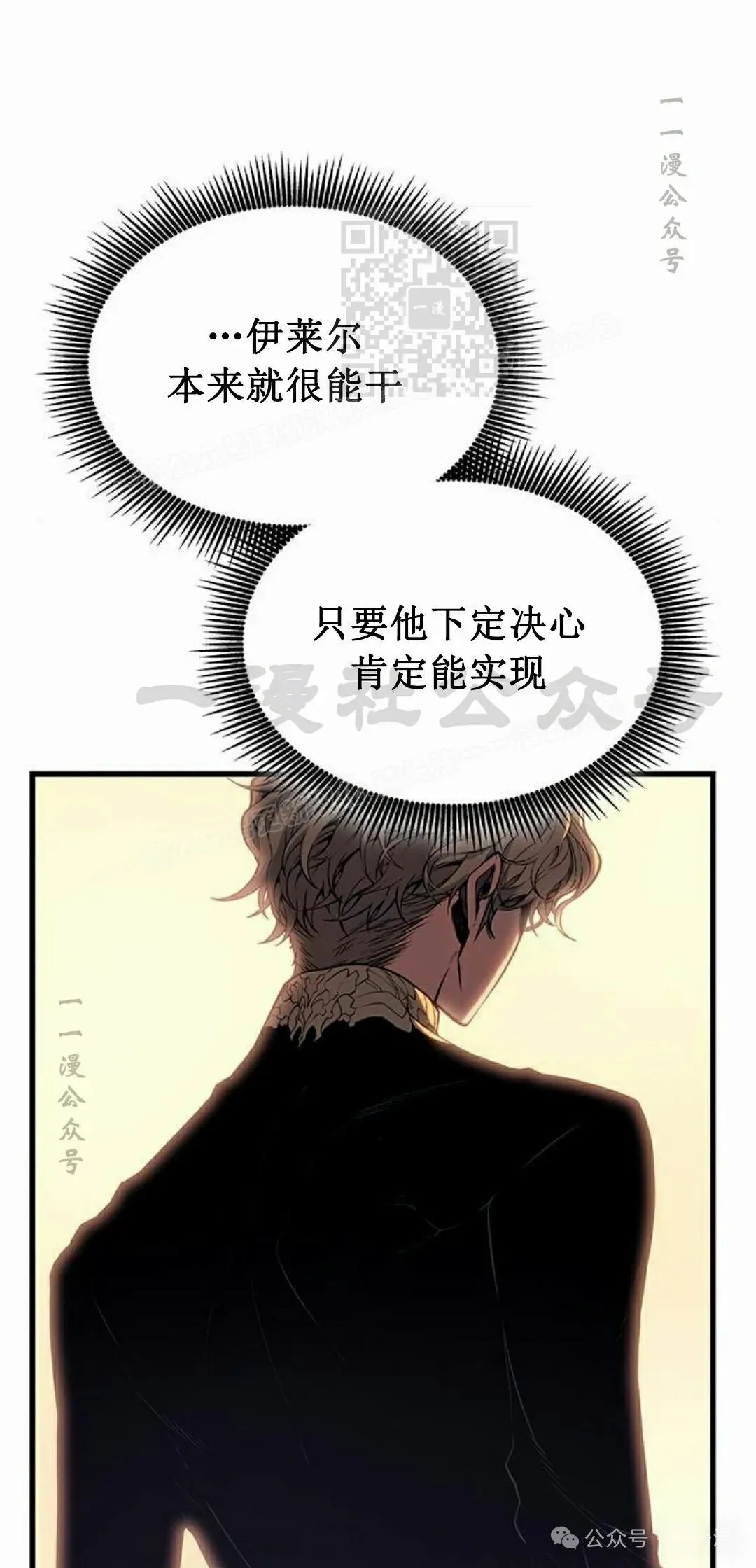 第34集 第61页
