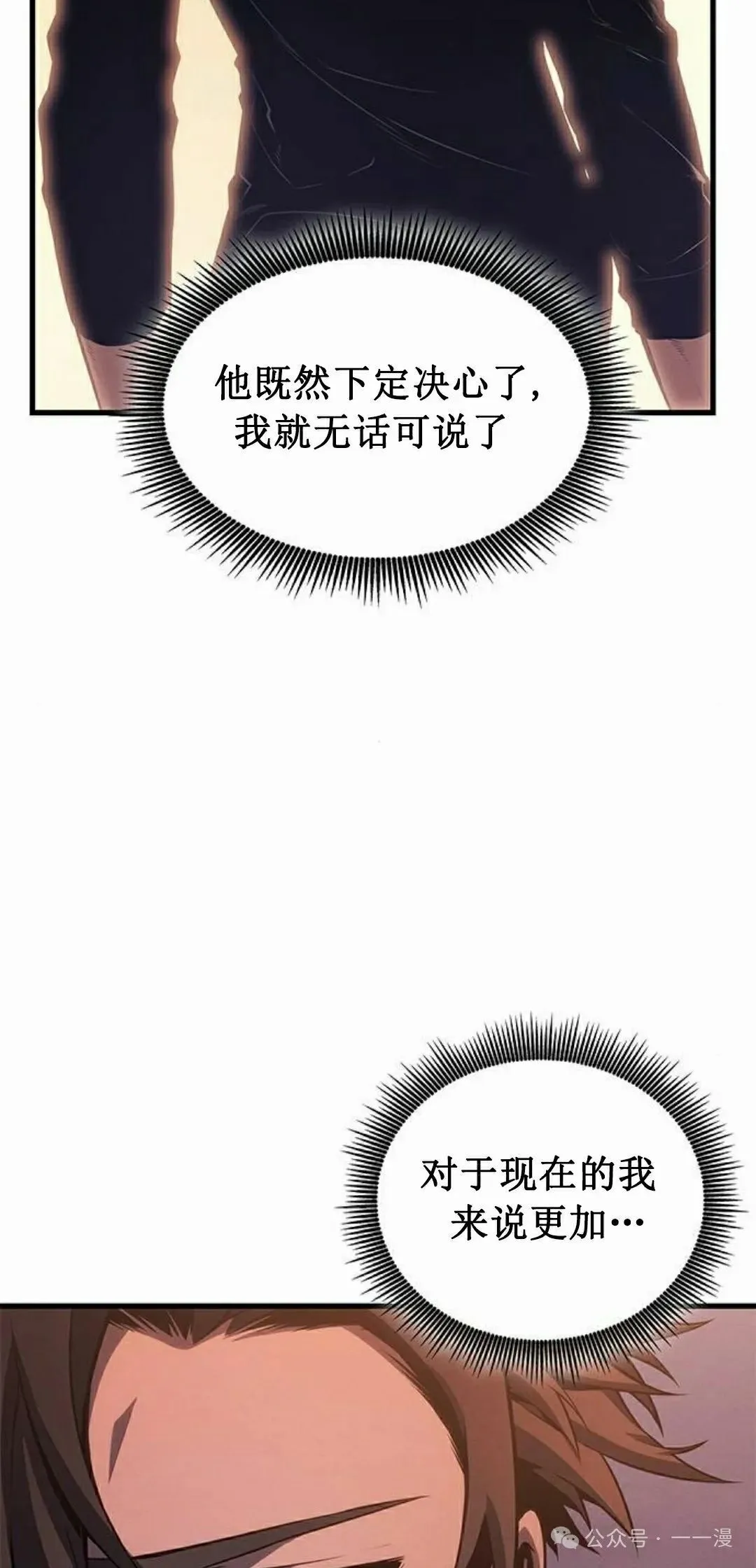 第34集 第62页