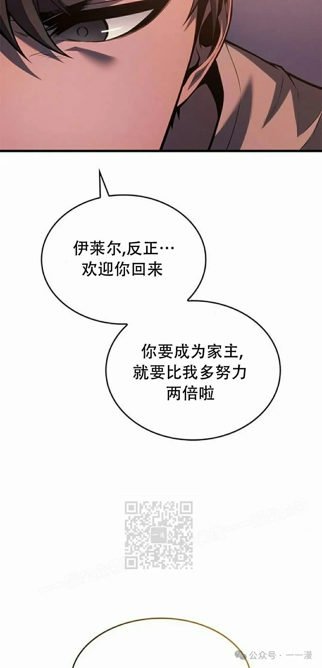第34集 第63页