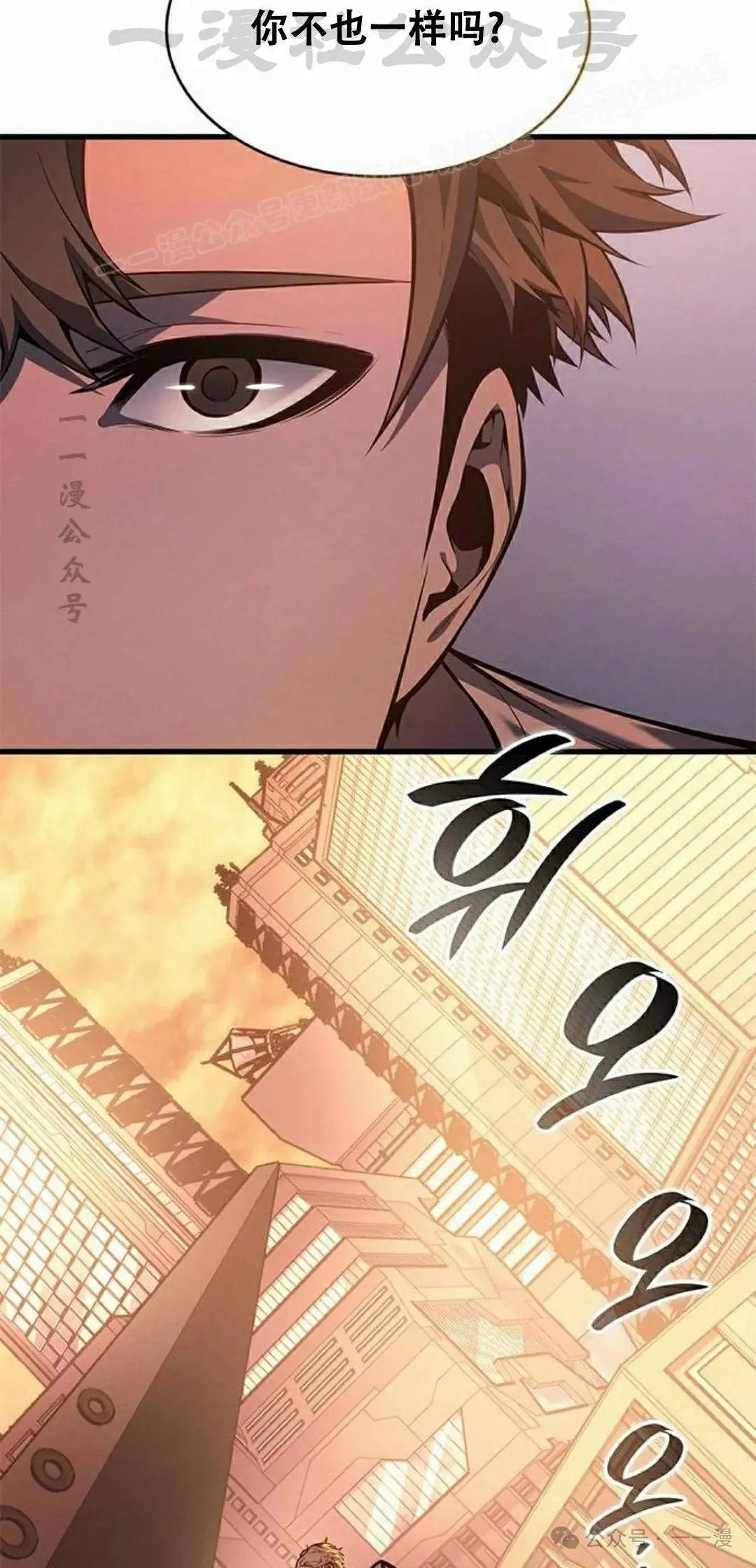 第34集 第64页