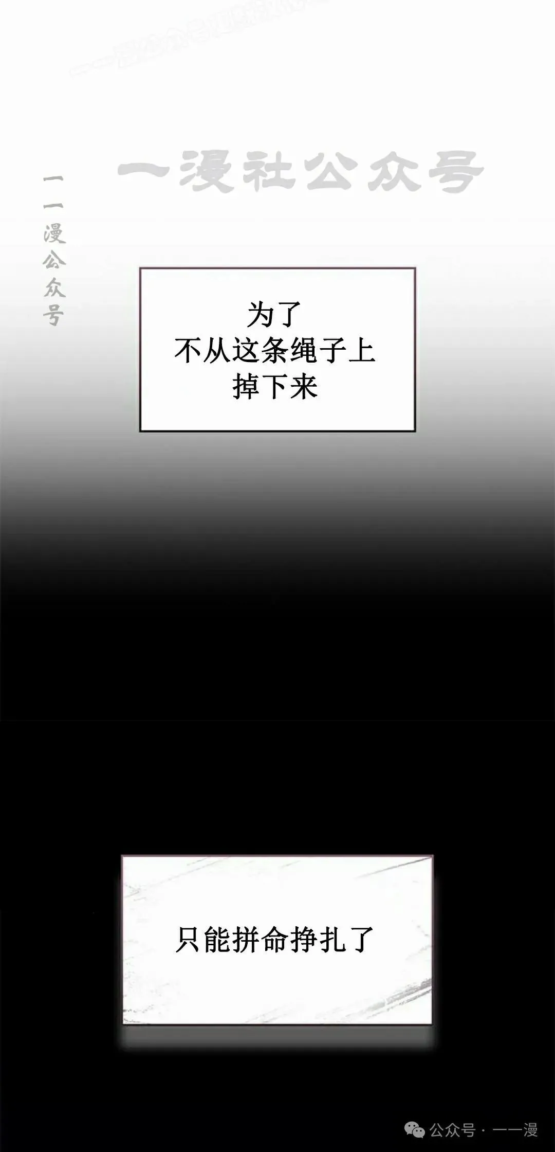 第34集 第70页
