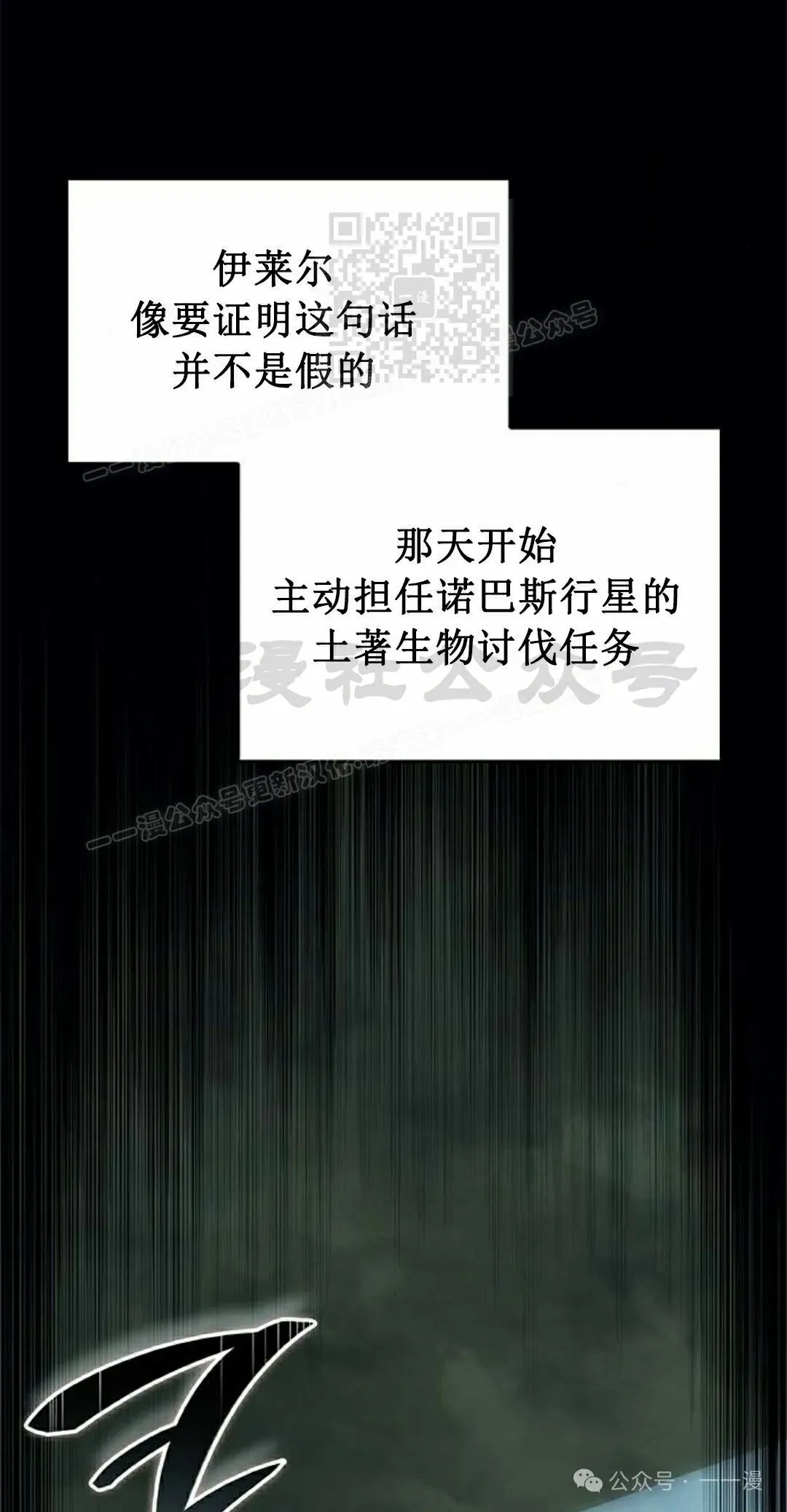 第34集 第71页