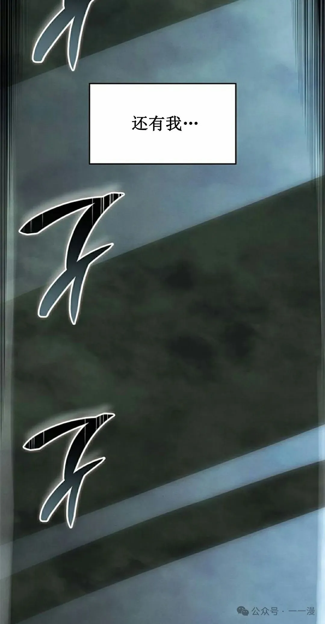 第34集 第72页