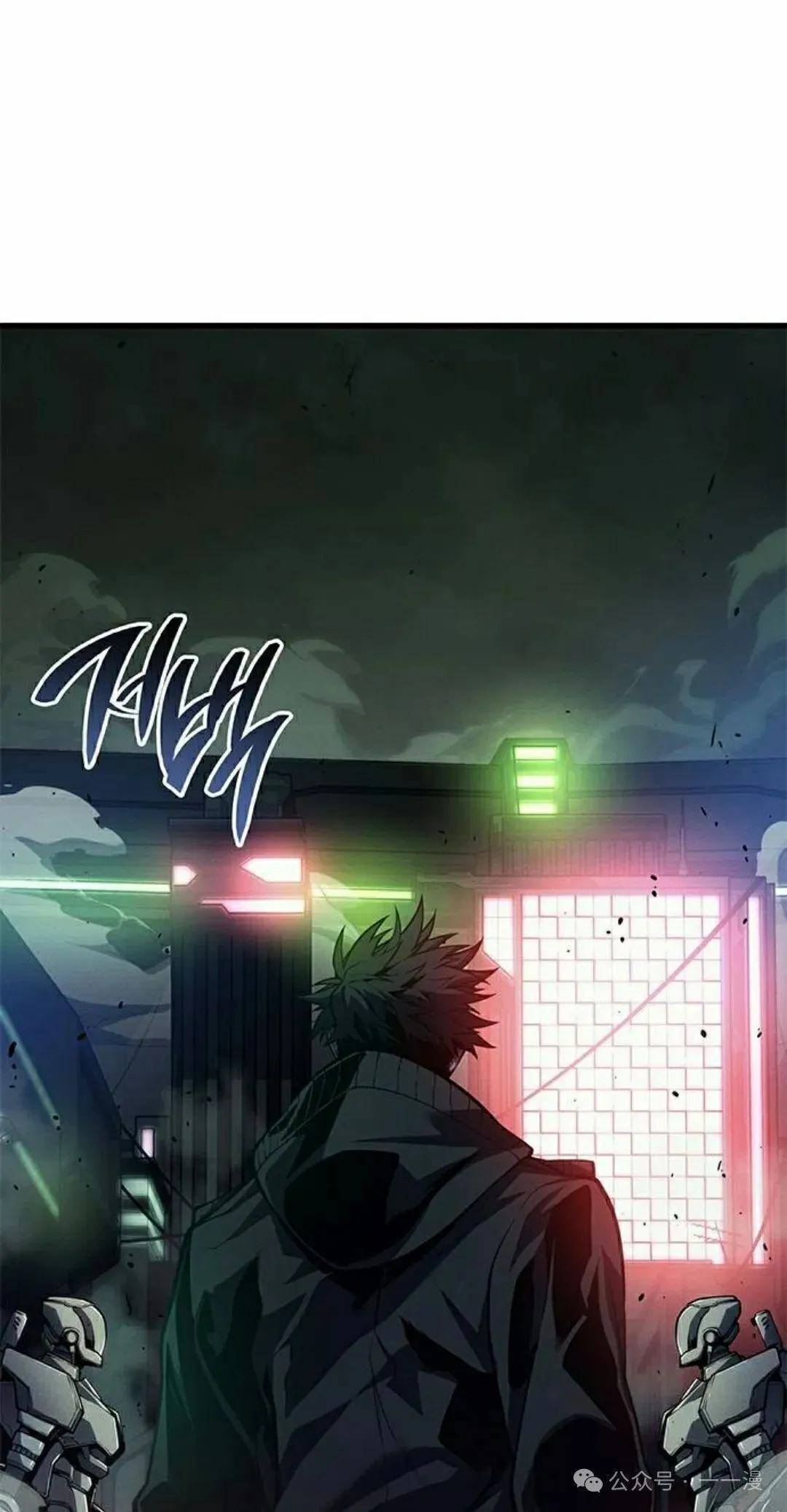 第34集 第75页