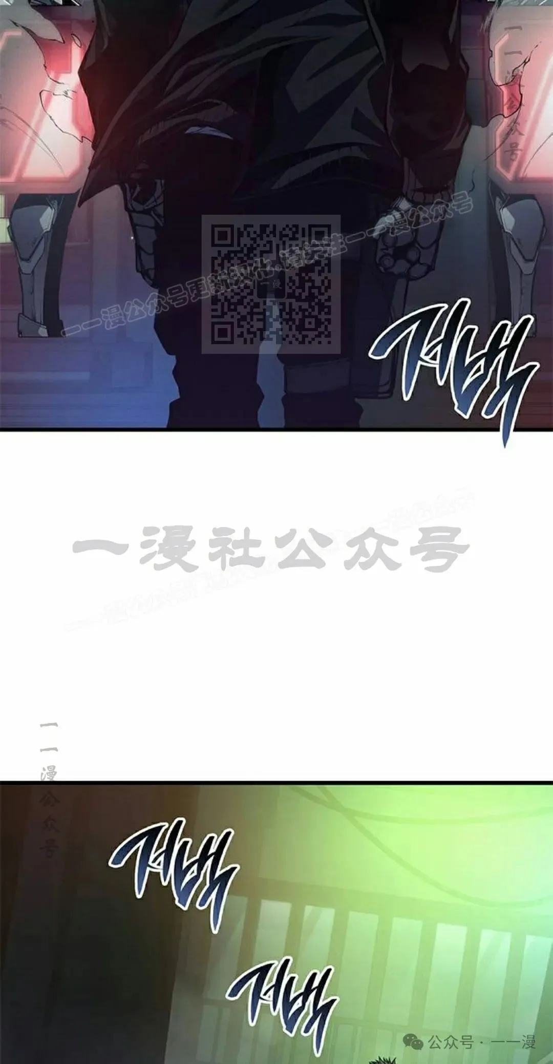 第34集 第76页