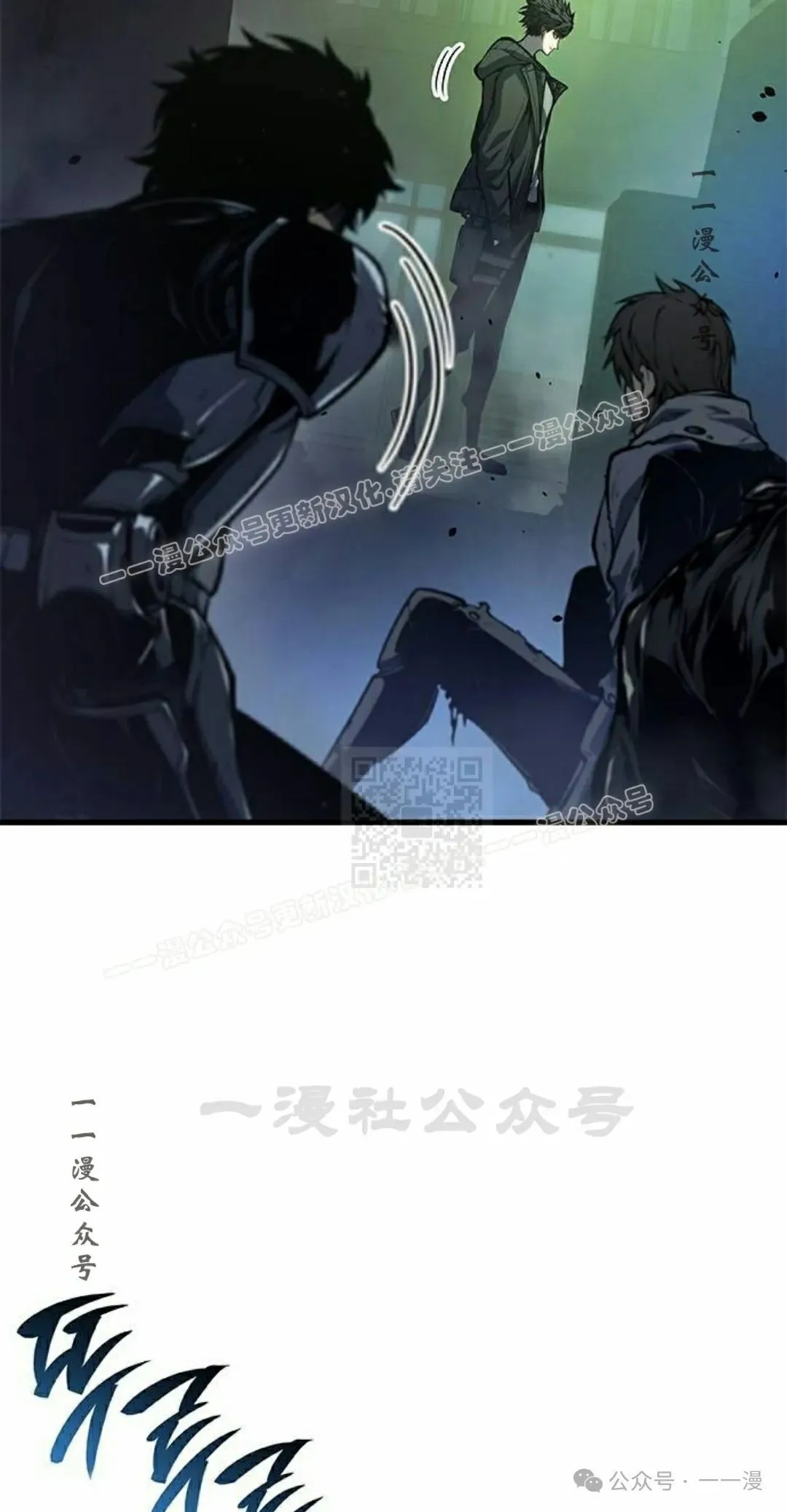 第34集 第77页