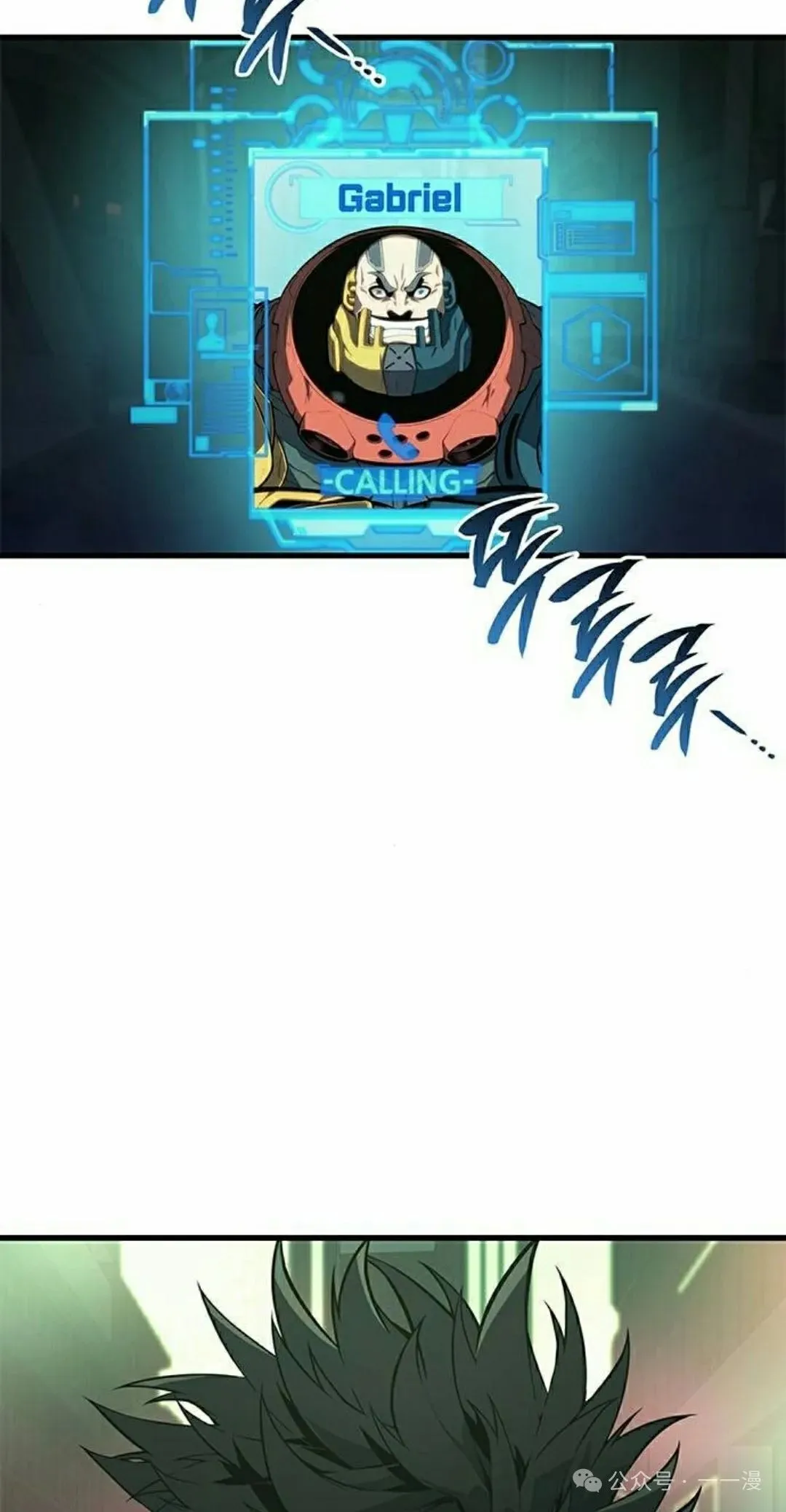 第34集 第78页