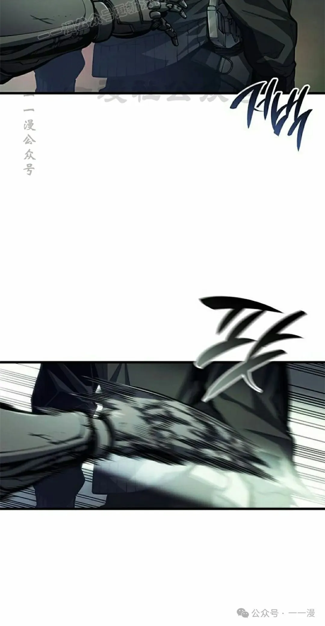 第34集 第80页