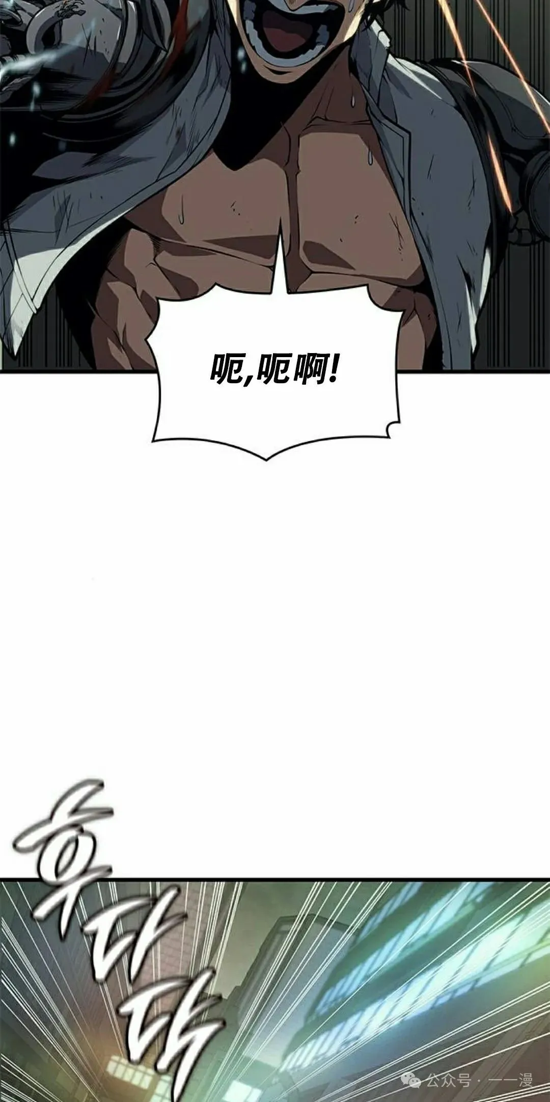 第34集 第82页