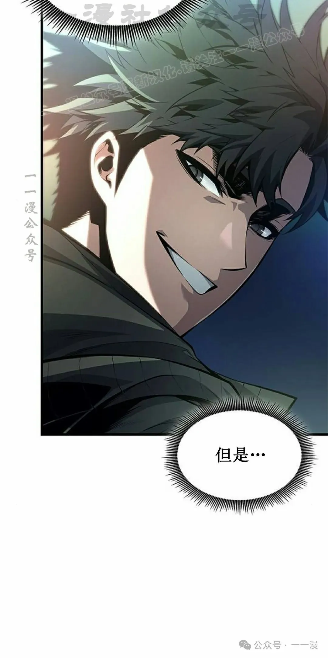 第34集 第84页