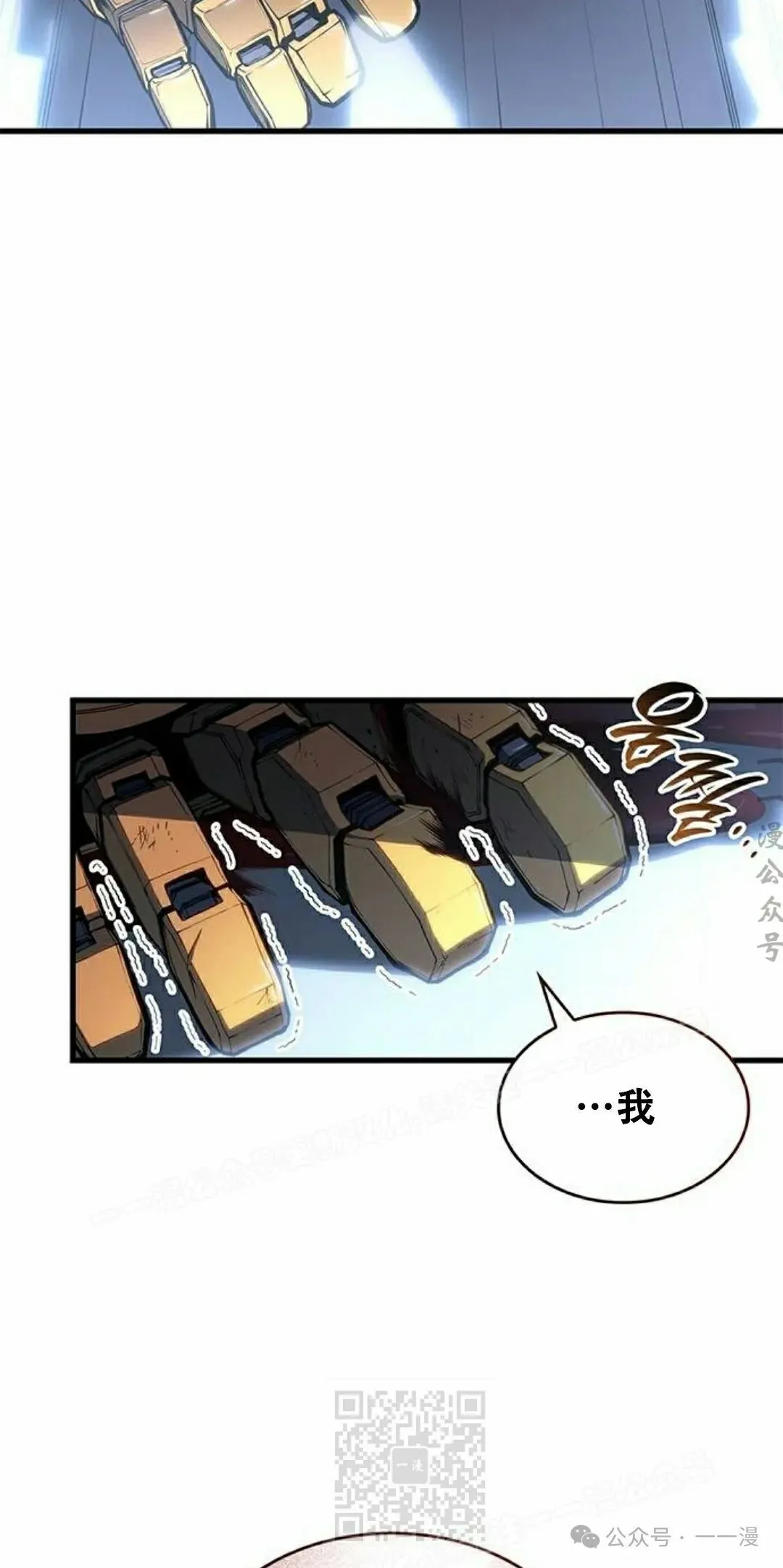 第34集 第89页