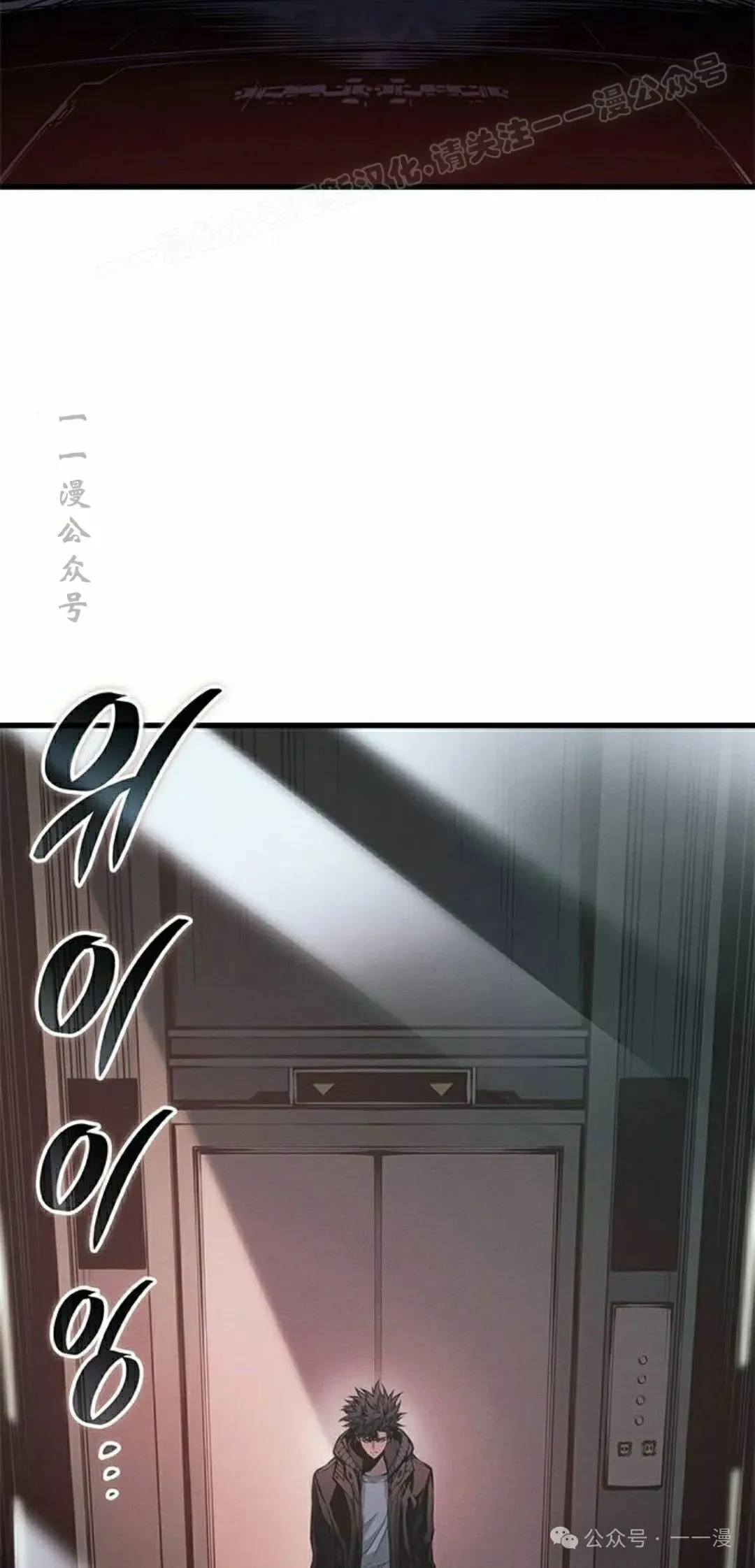 第35集 第4页