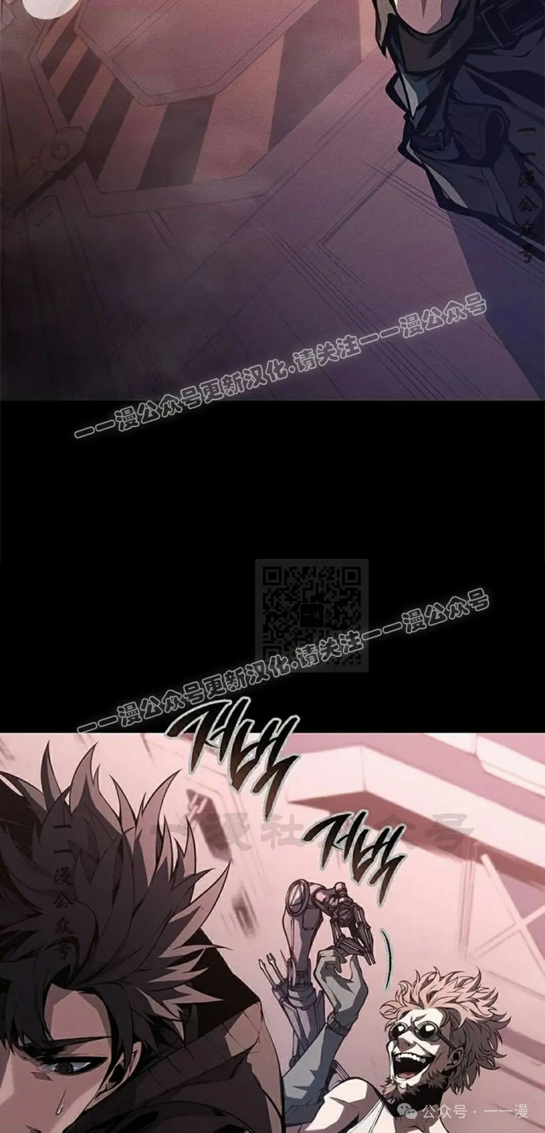 第35集 第7页