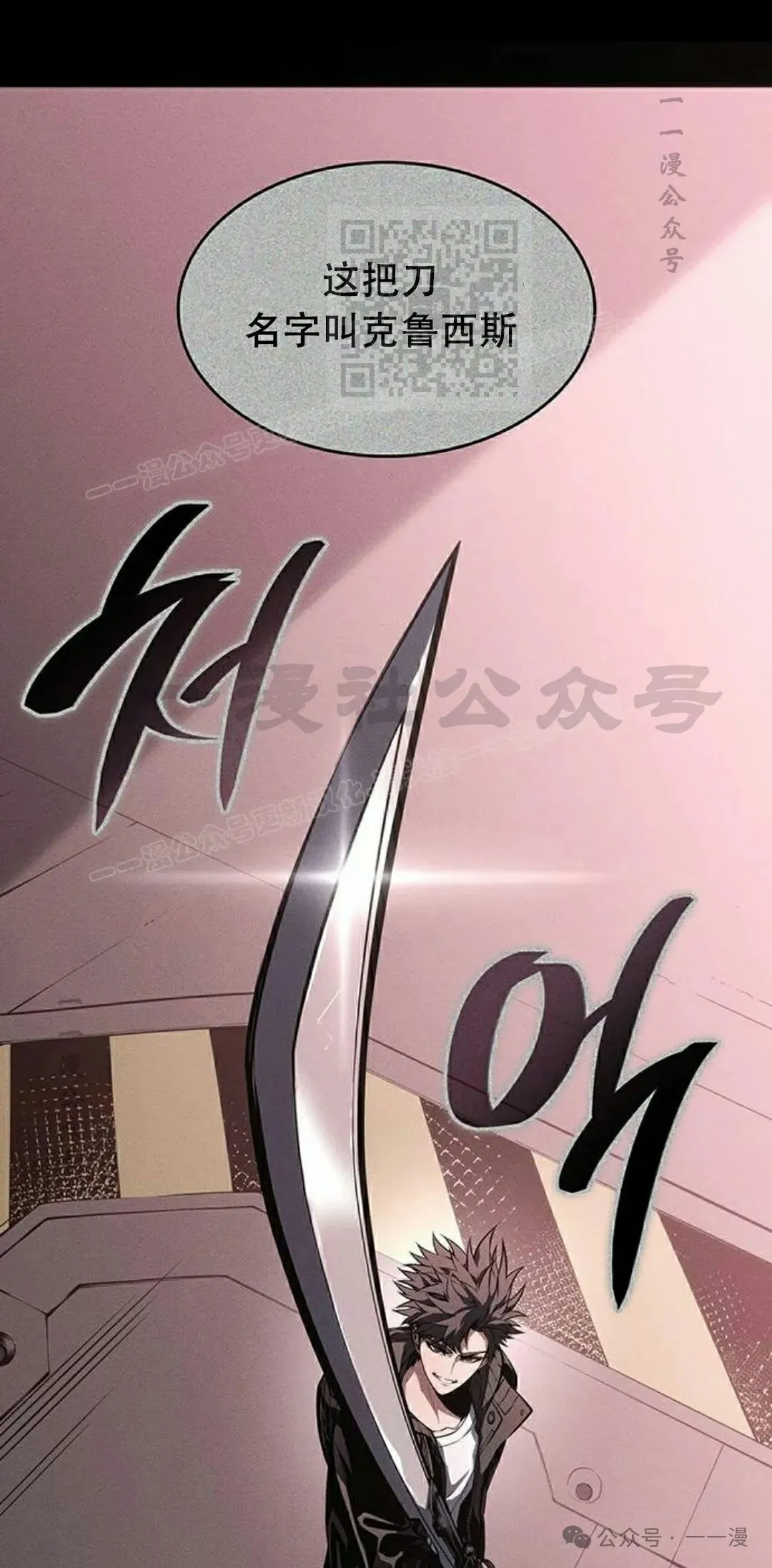 第35集 第11页
