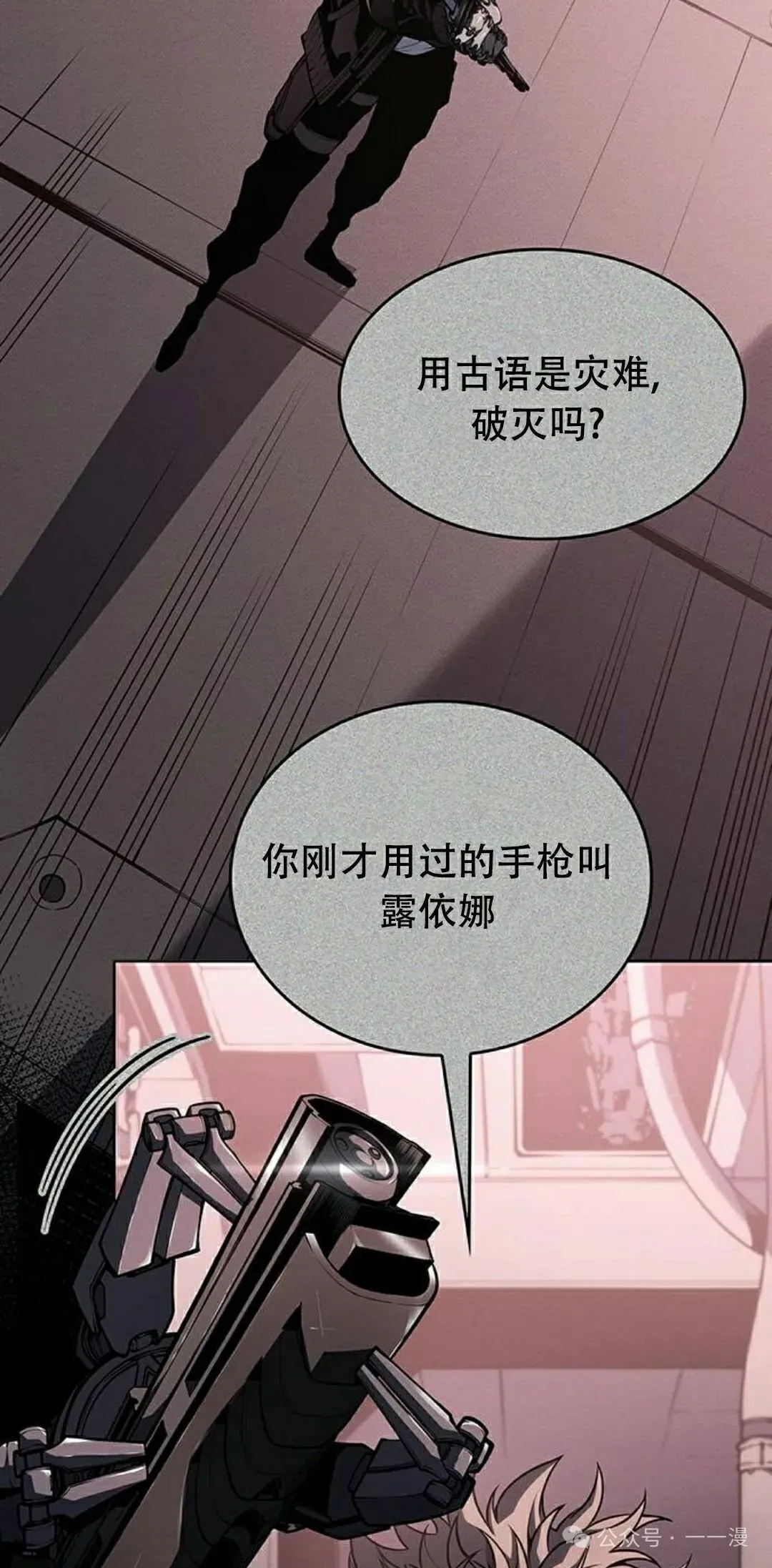 第35集 第12页