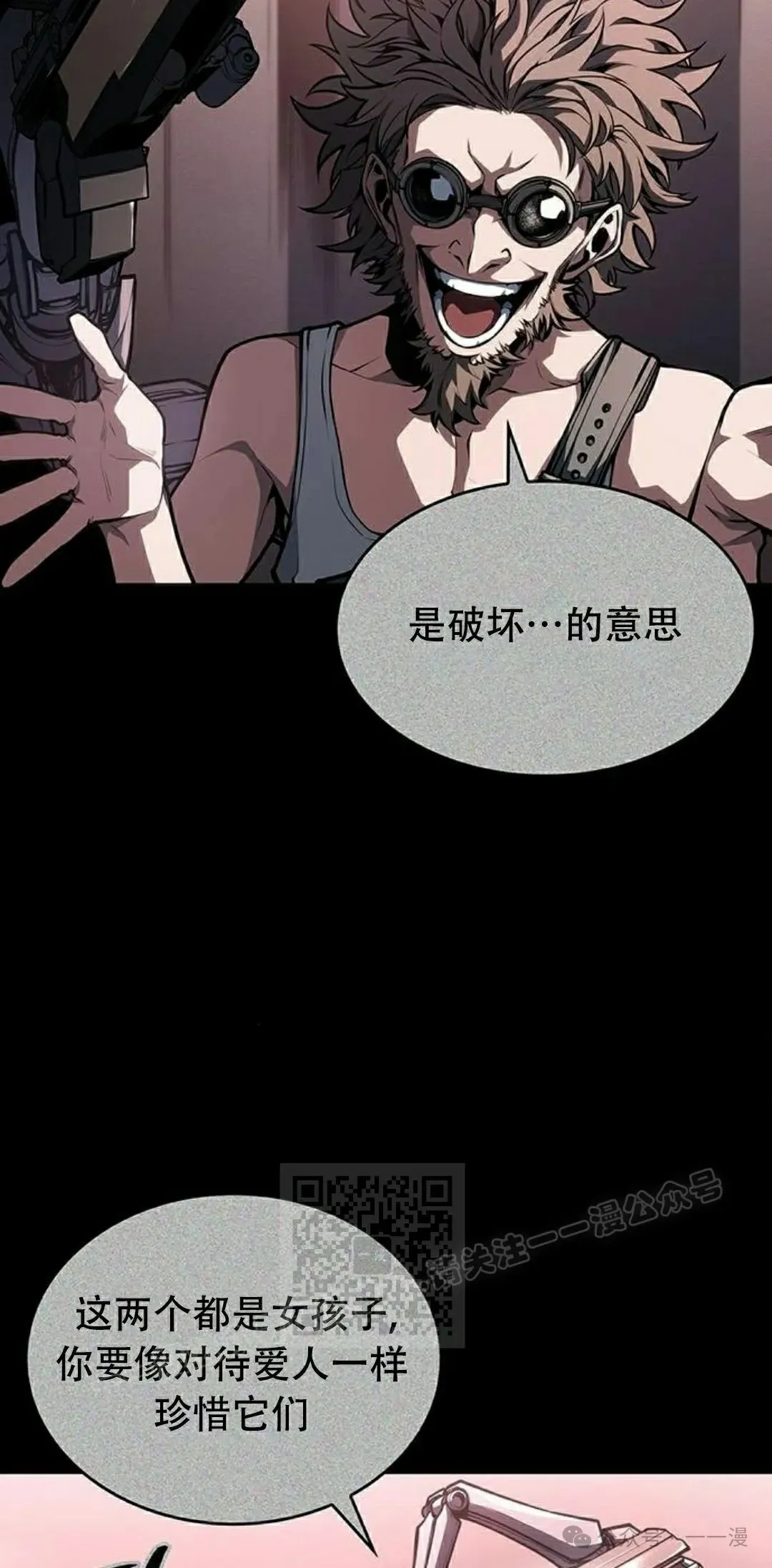 第35集 第13页