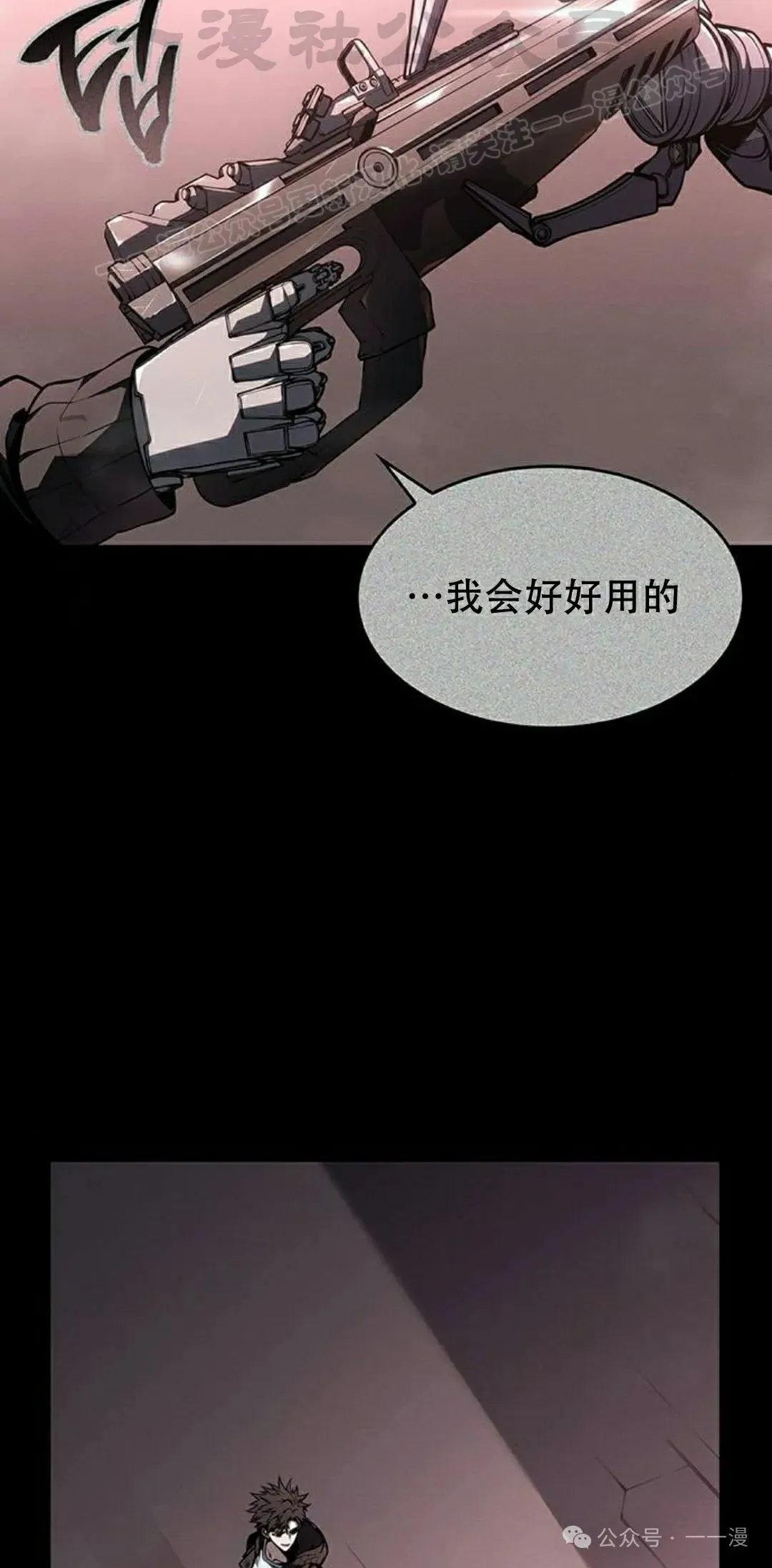 第35集 第14页