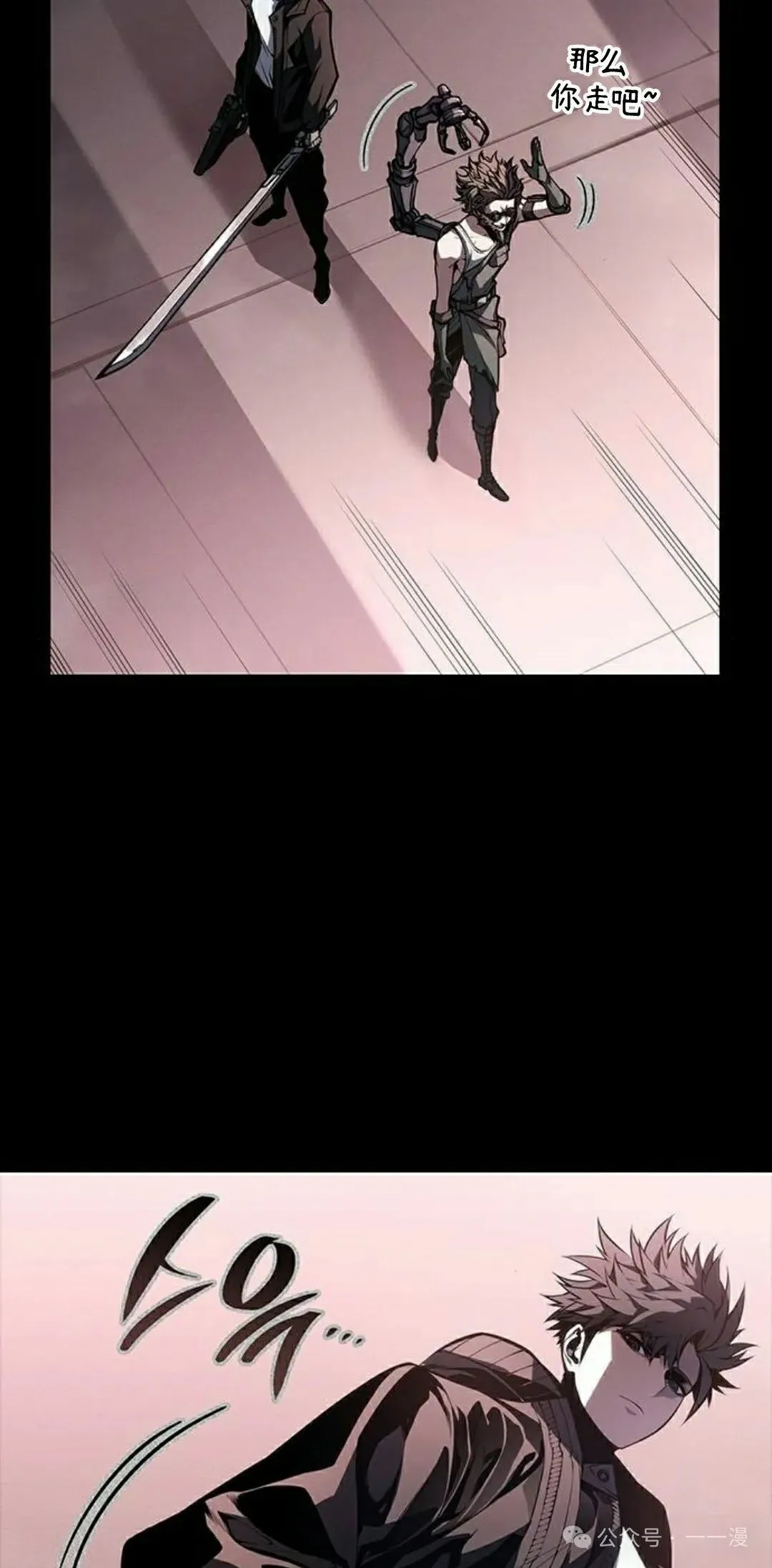 第35集 第15页