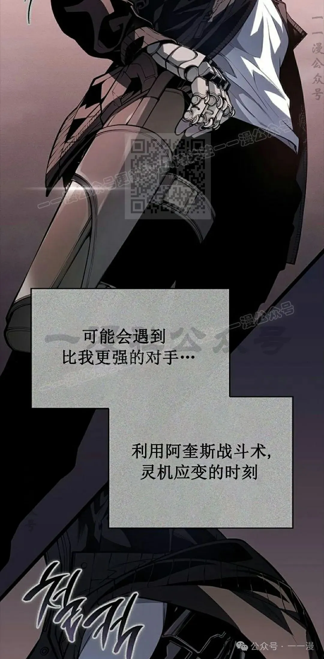 第35集 第16页