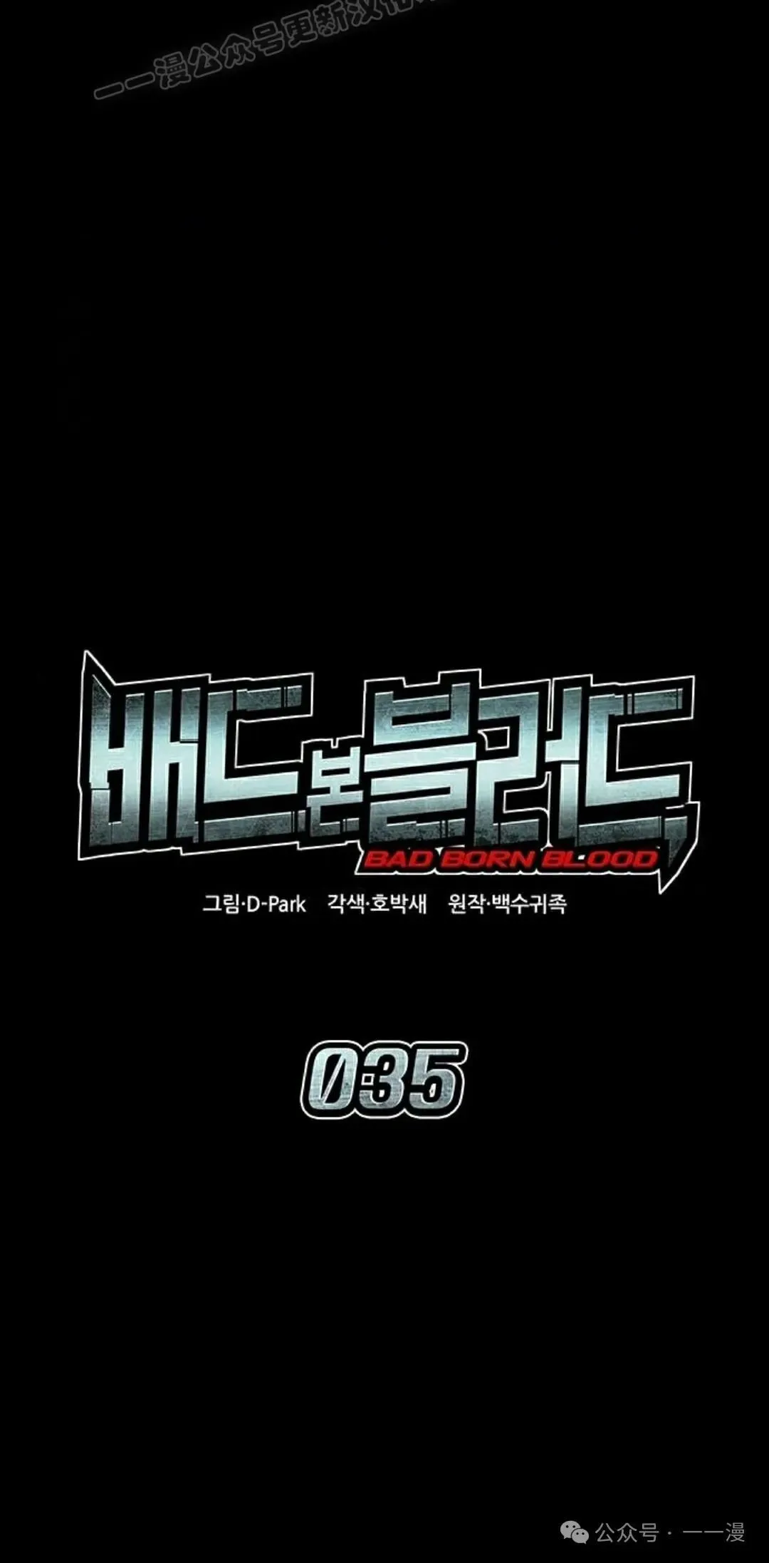 第35集 第20页