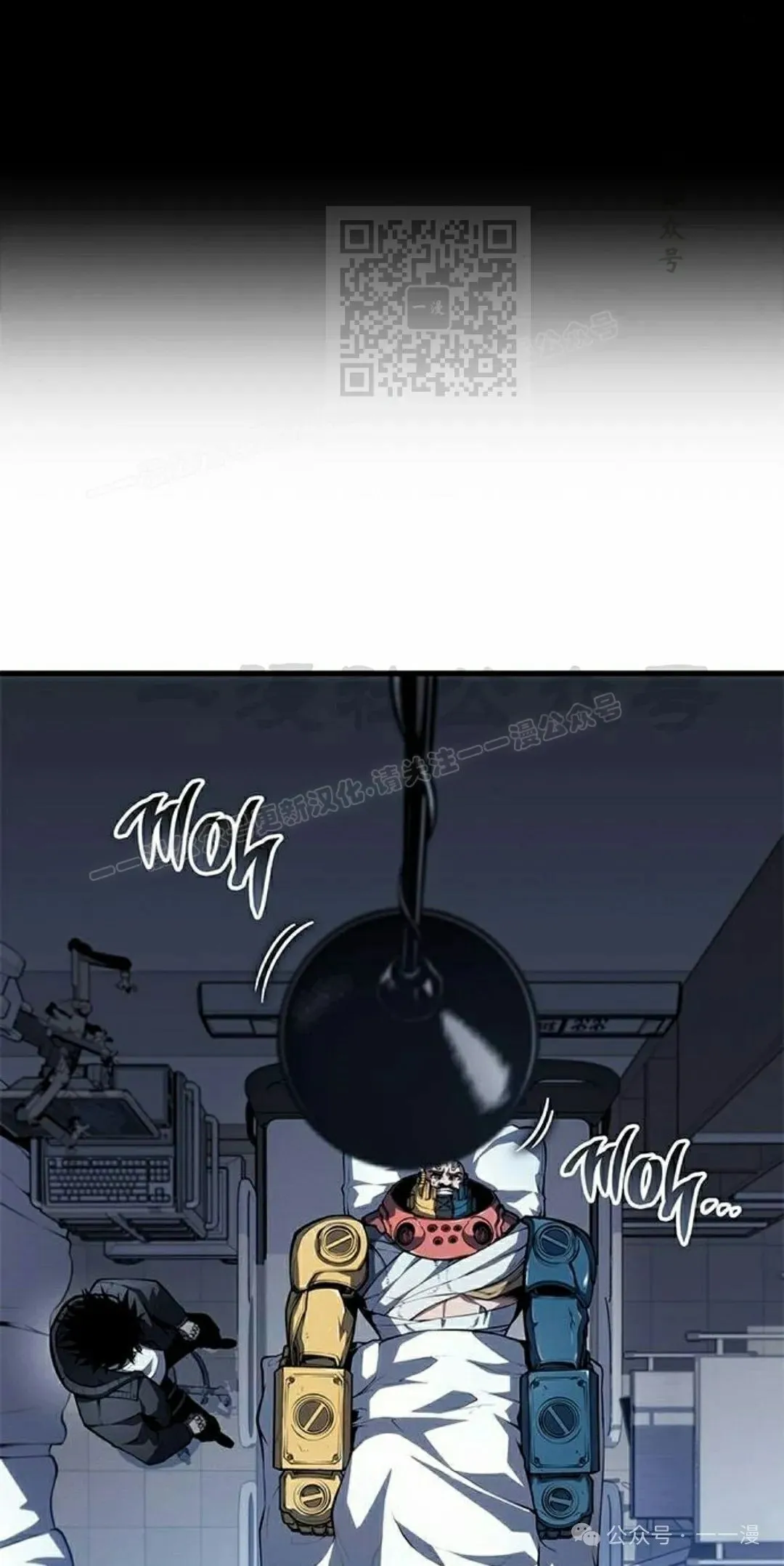 第35集 第21页