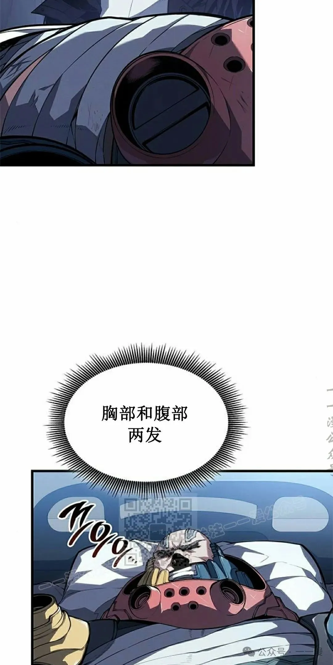 第35集 第23页