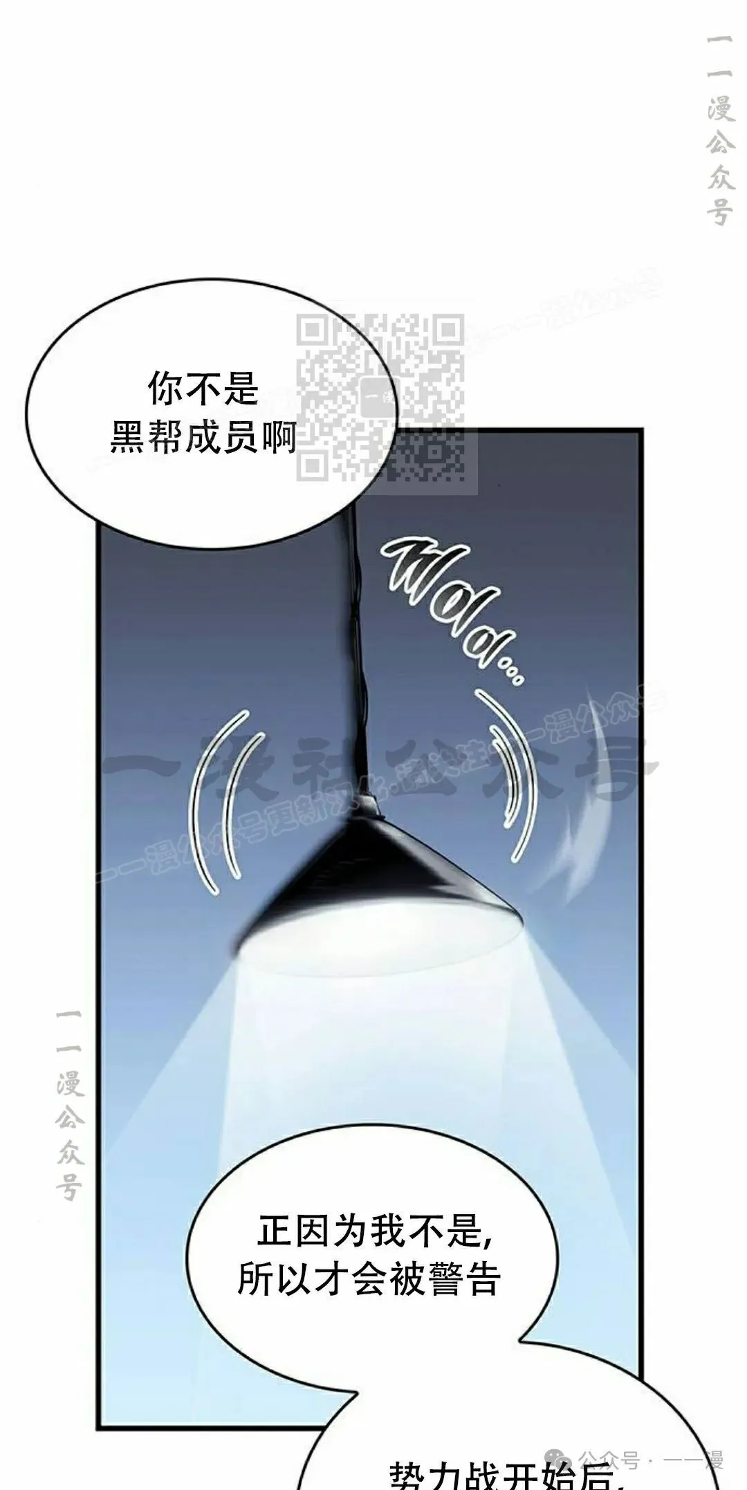 第35集 第26页
