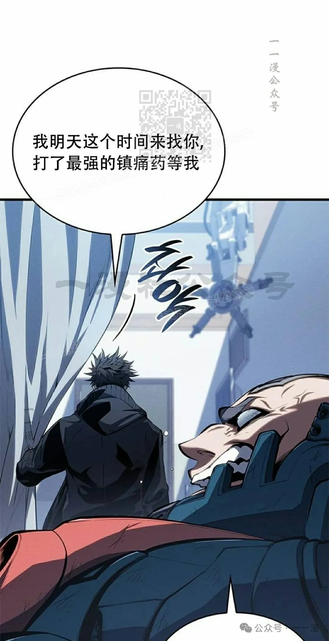 第35集 第31页