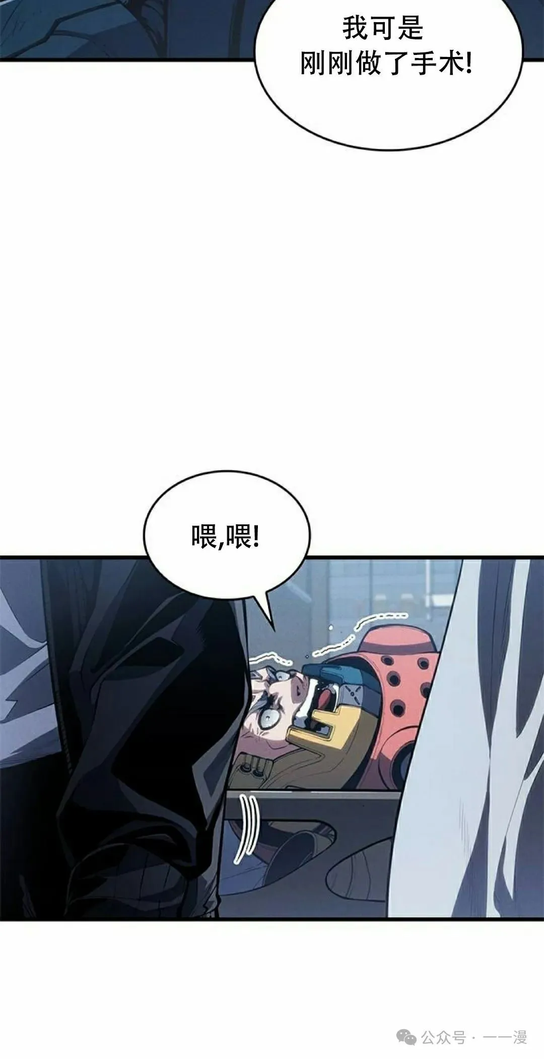 第35集 第32页