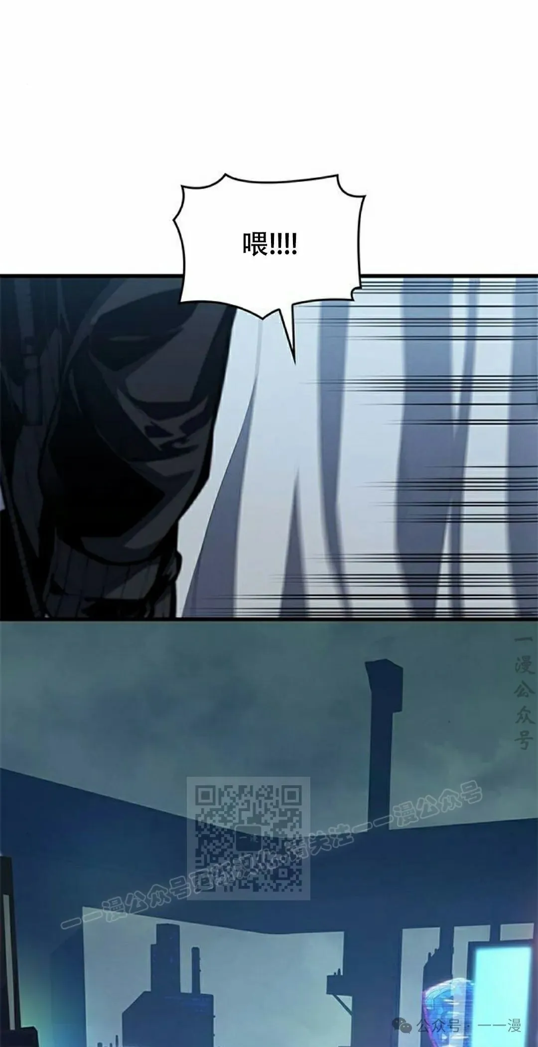 第35集 第33页