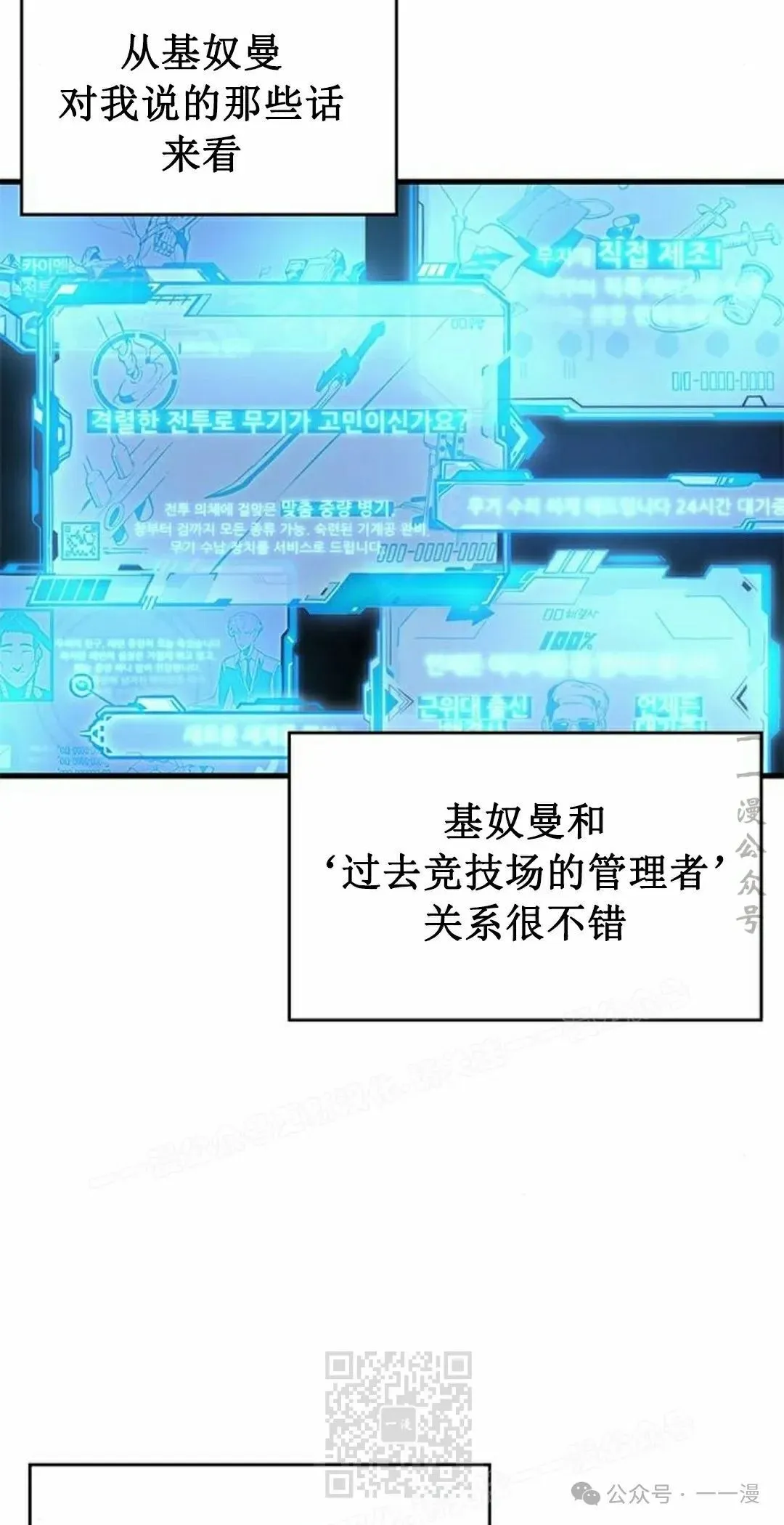 第35集 第39页