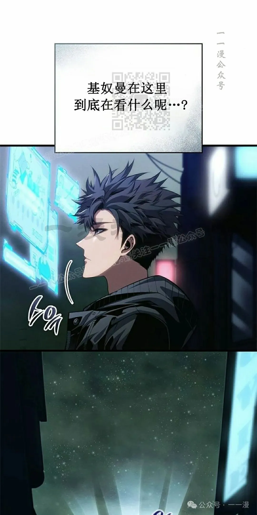 第35集 第41页