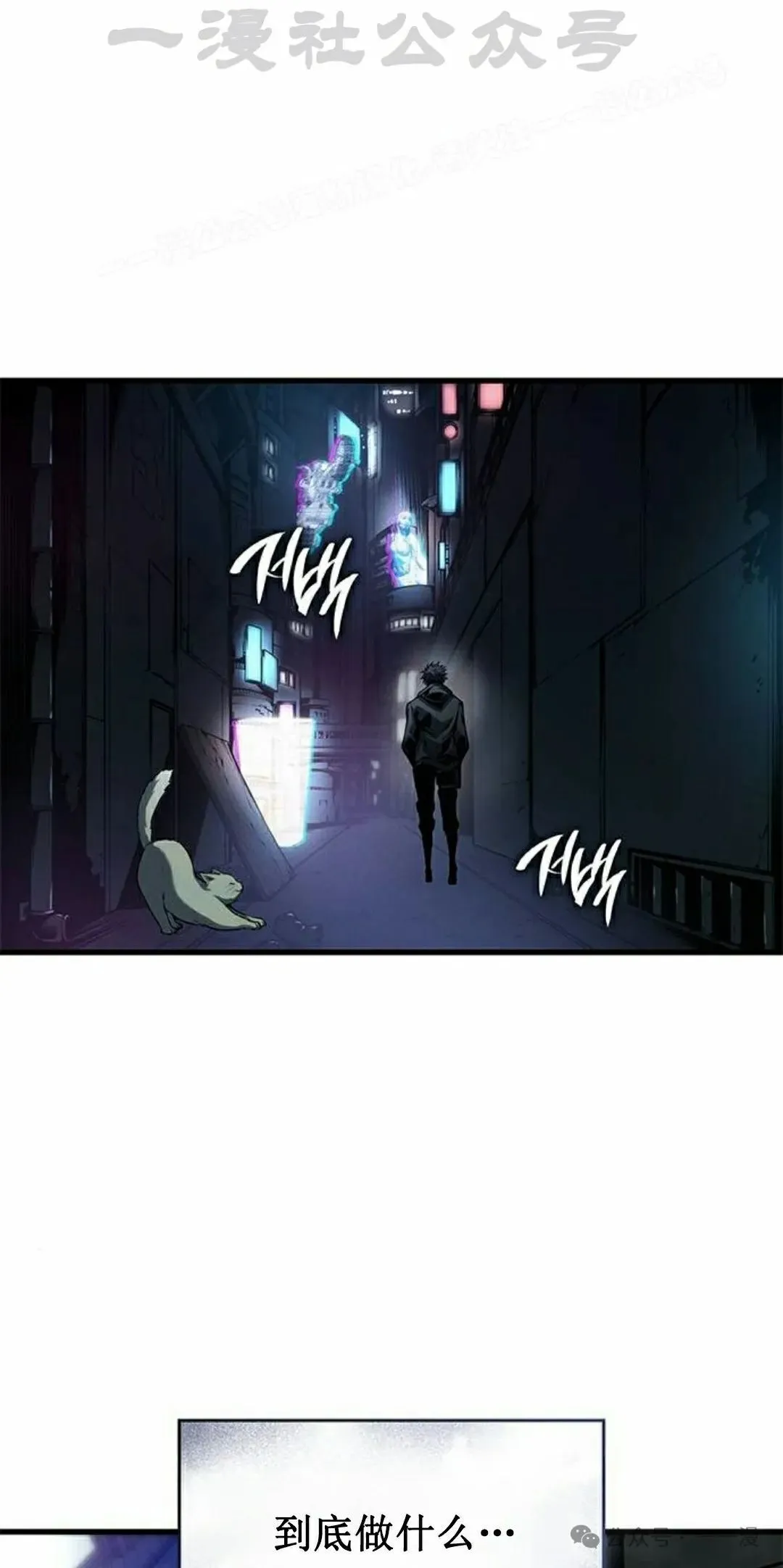 第35集 第44页