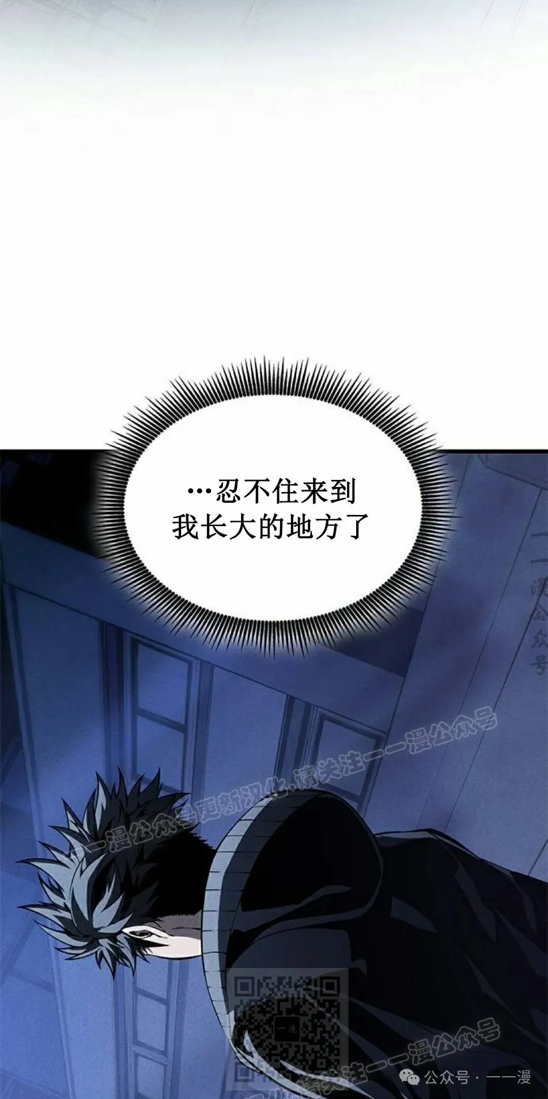 第35集 第49页