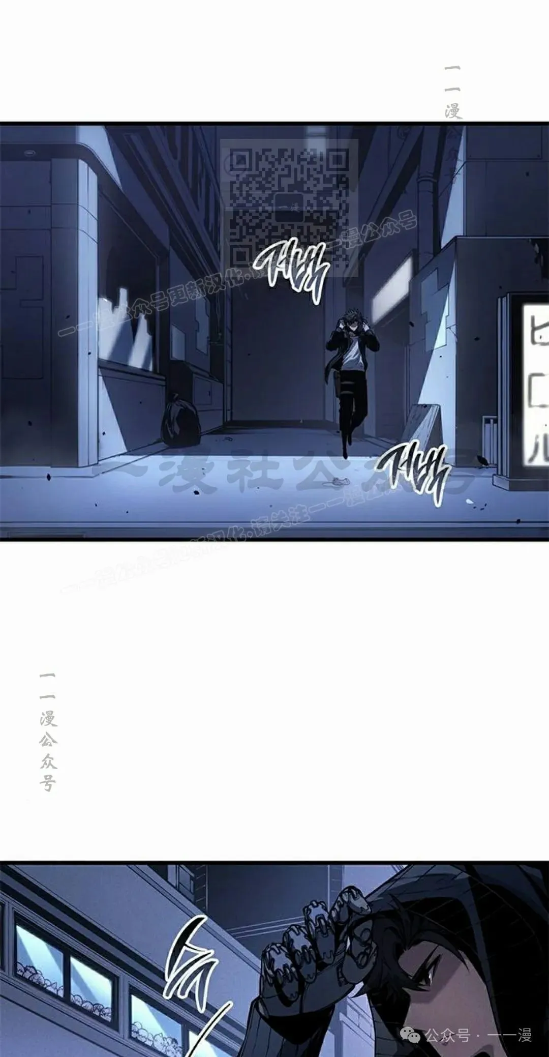 第35集 第51页