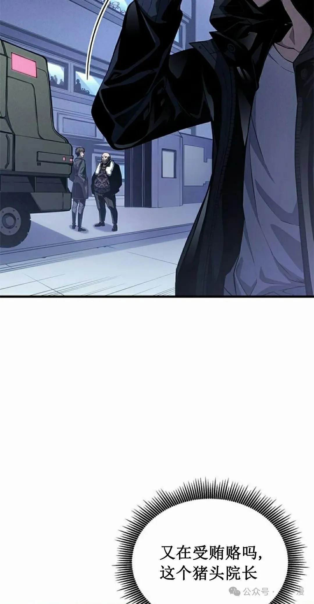 第35集 第52页