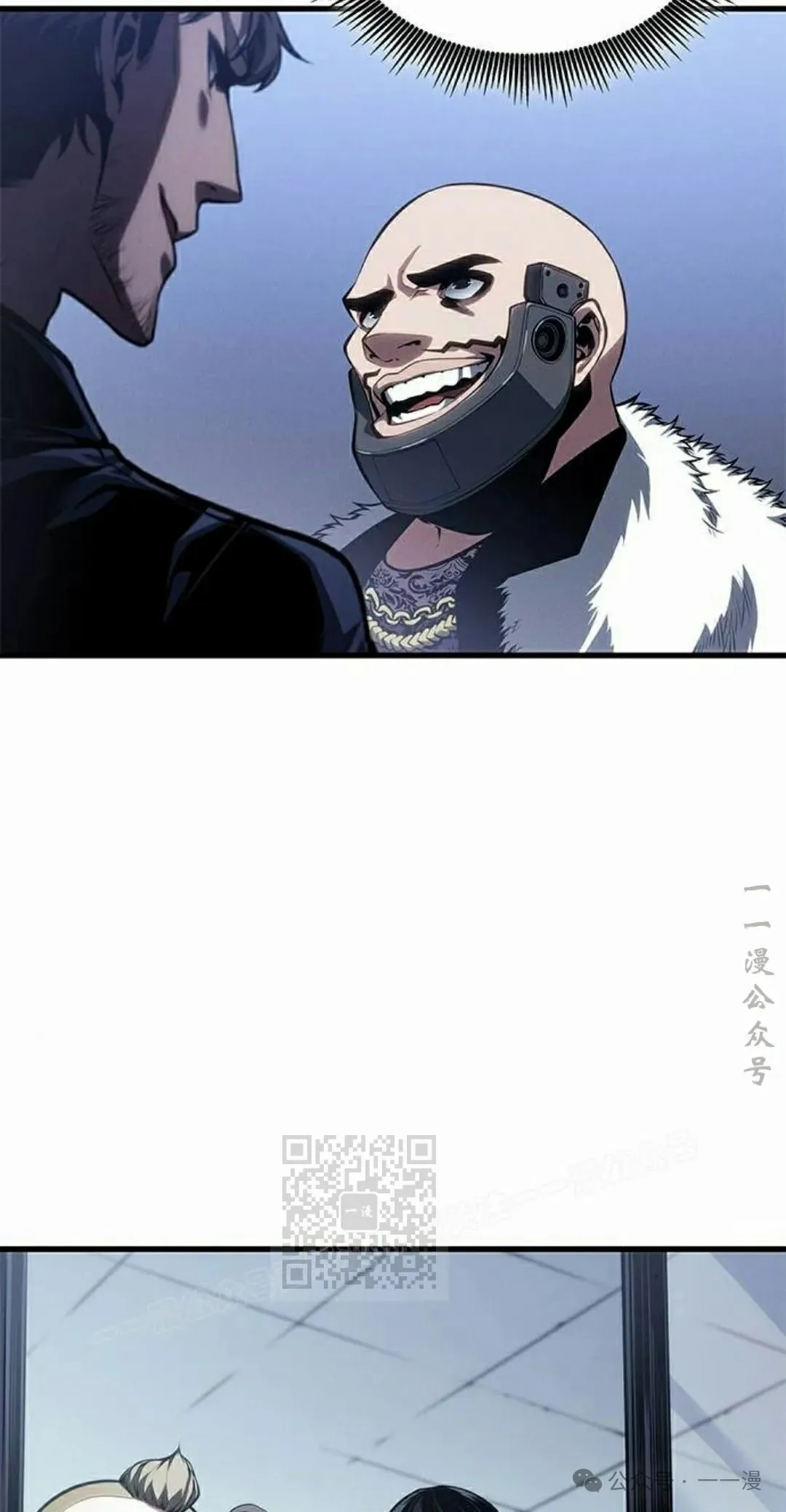 第35集 第53页
