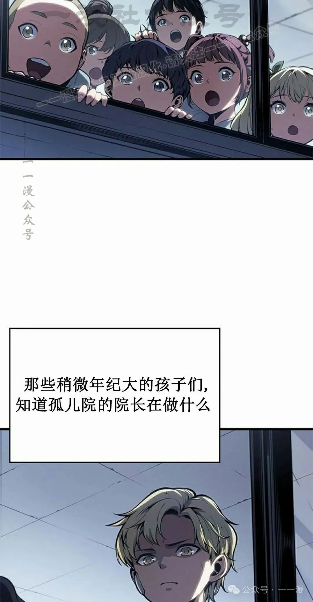 第35集 第54页