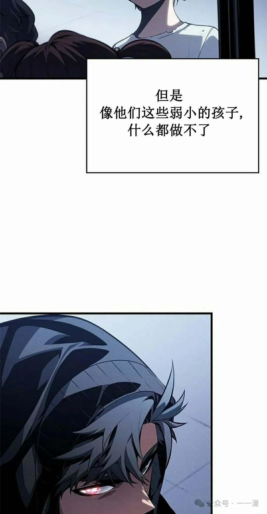 第35集 第55页