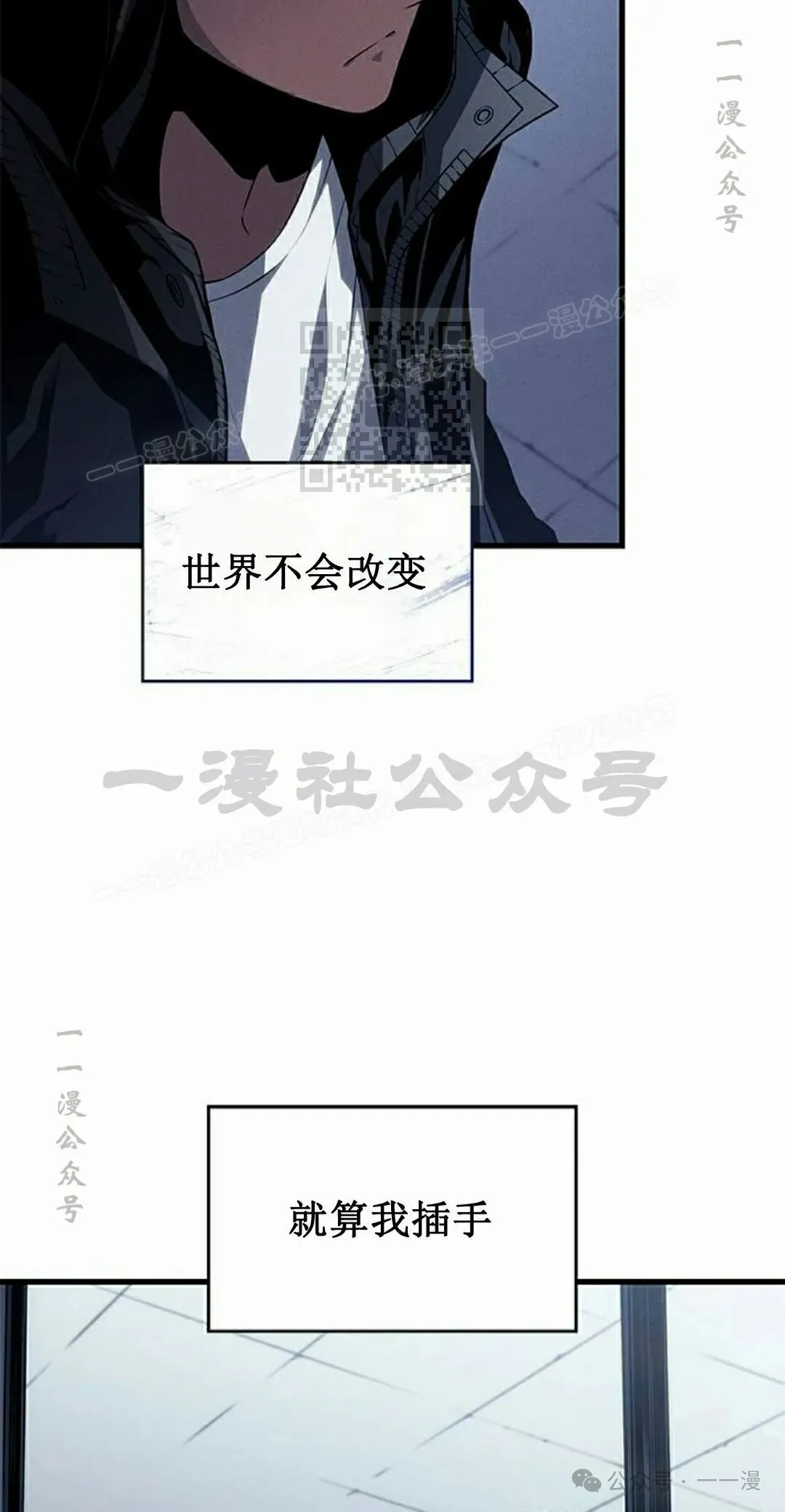 第35集 第56页