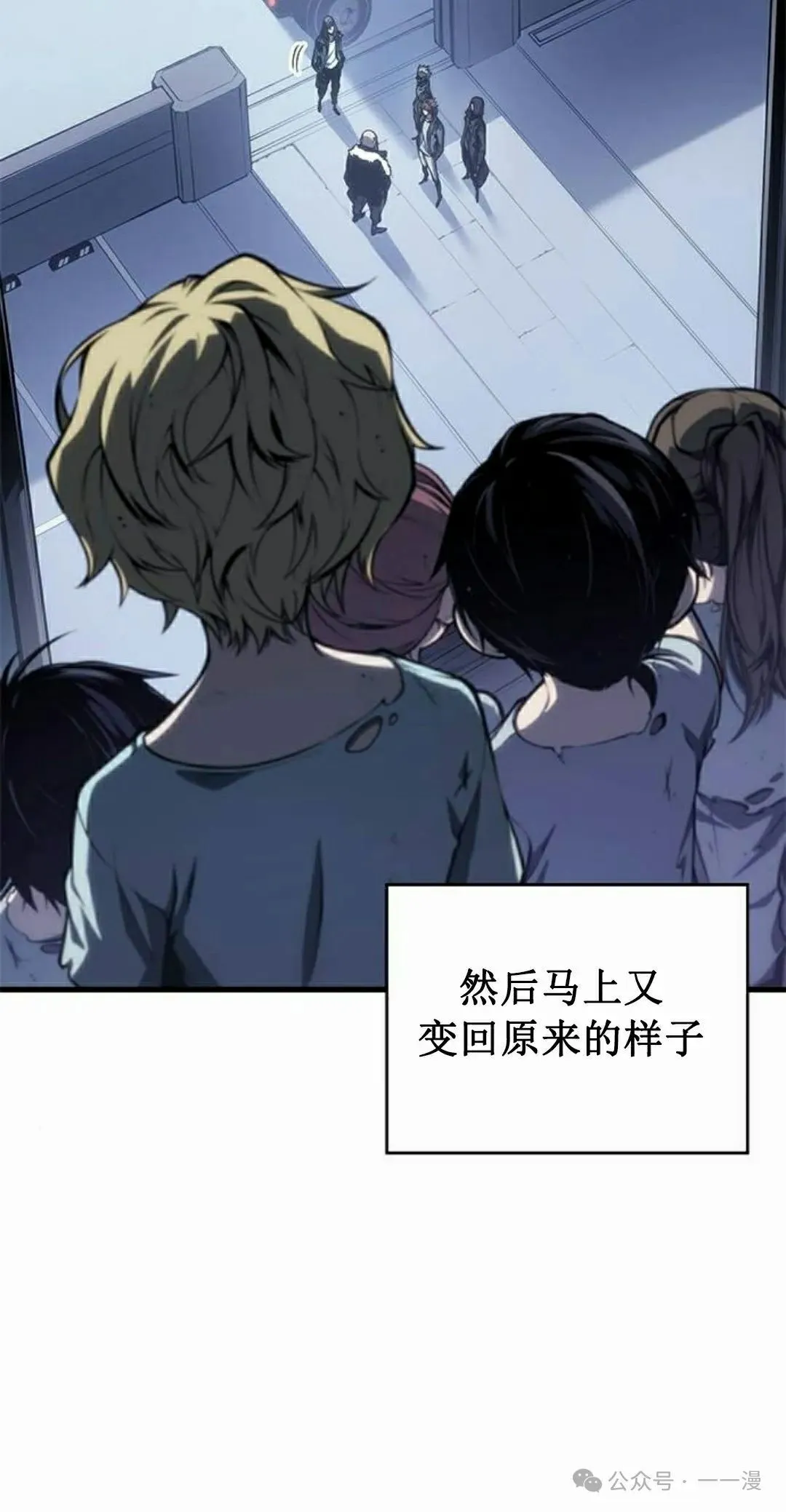 第35集 第58页