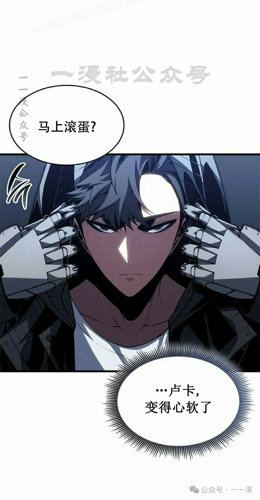 第35集 第60页